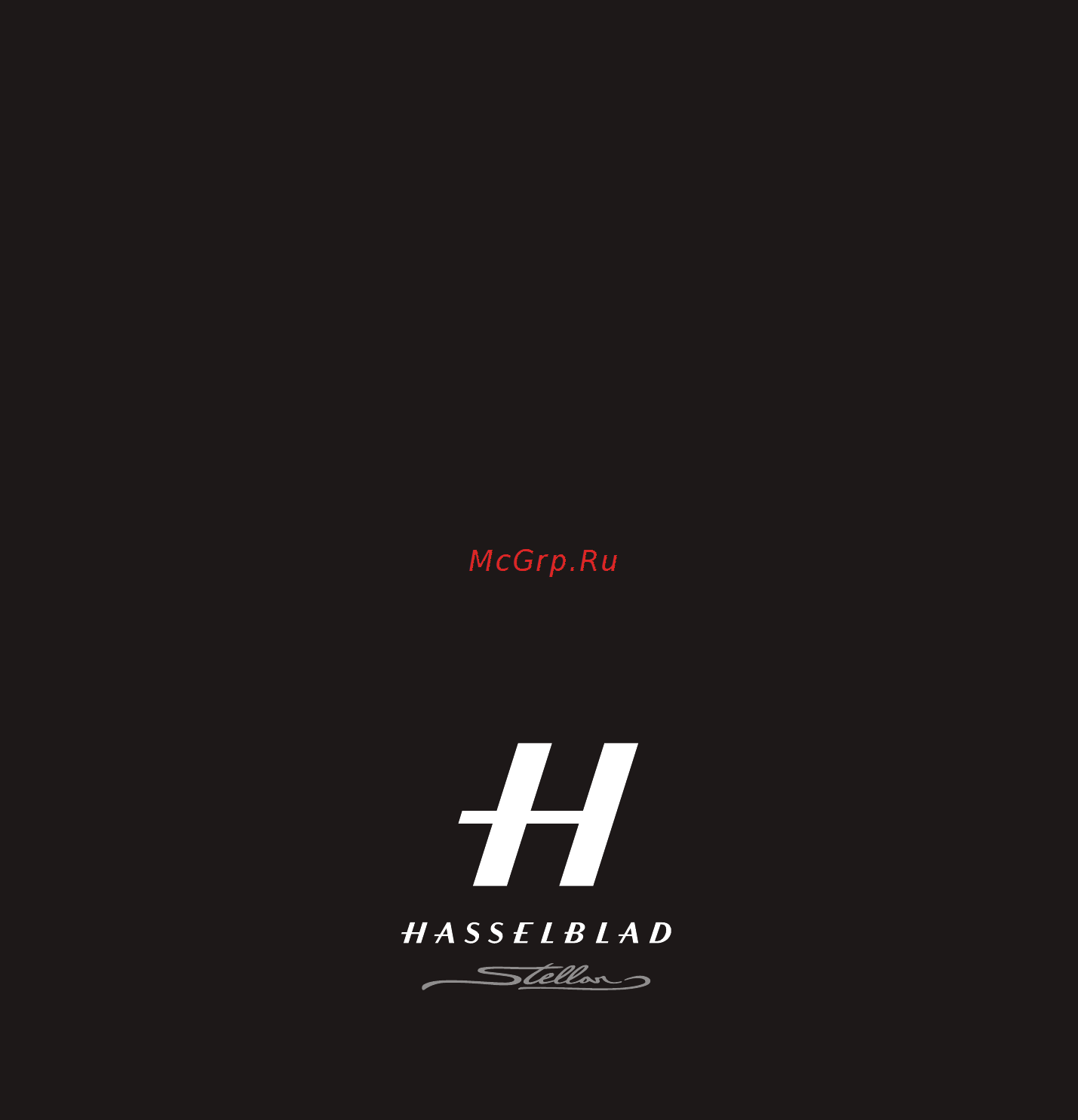 Hasselblad Stellar II Карбоновое волокно Инструкция по эксплуатации онлайн