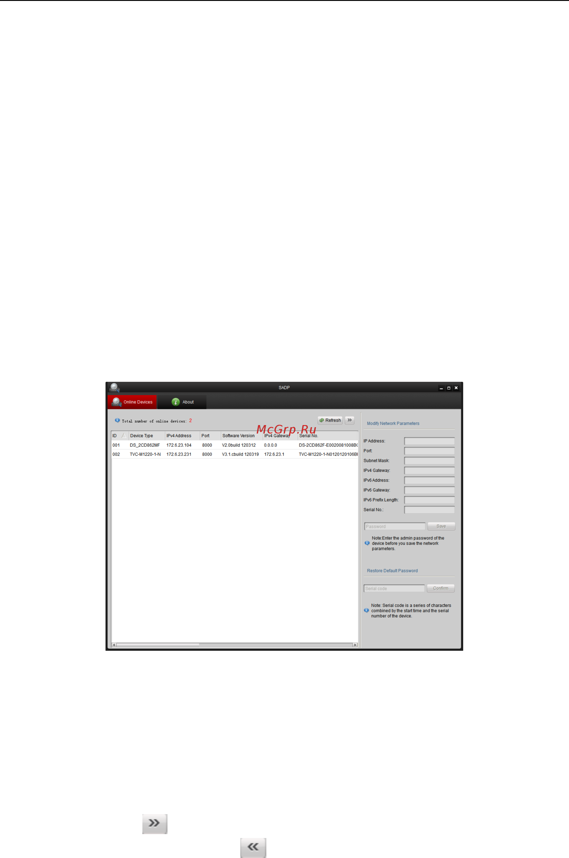 Hikvision DS-2CD2542FWD-IWS [104/107] Приложение 1 описание