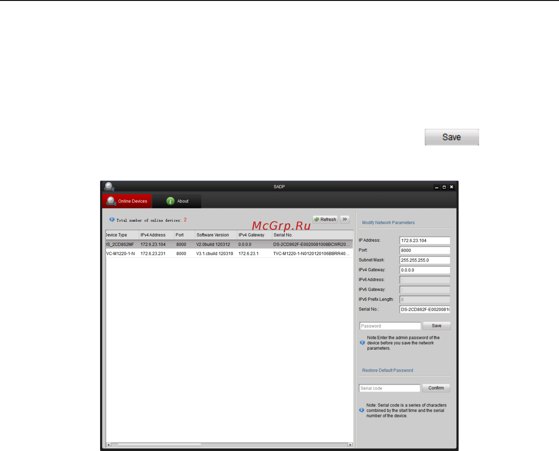 Hikvision DS-2CD2542FWD-IWS Инструкция по эксплуатации онлайн [105/107] 312325