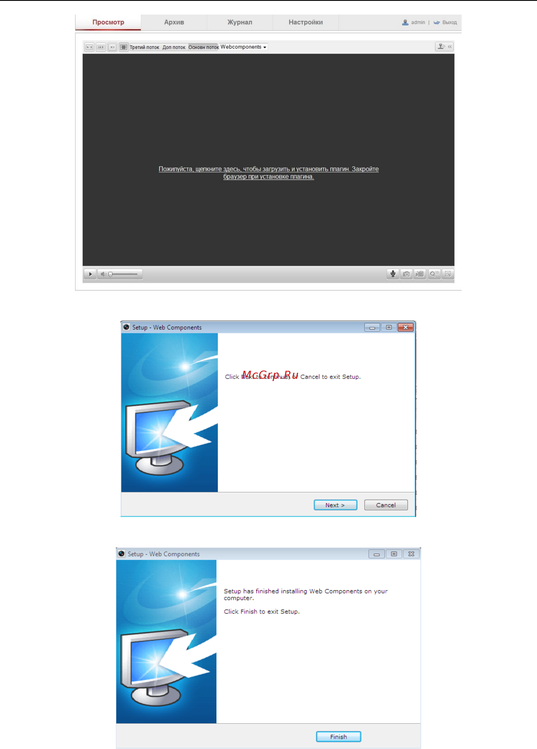 Hikvision DS-2CD2142FWD-IS Инструкция по эксплуатации онлайн [18/107] 312323