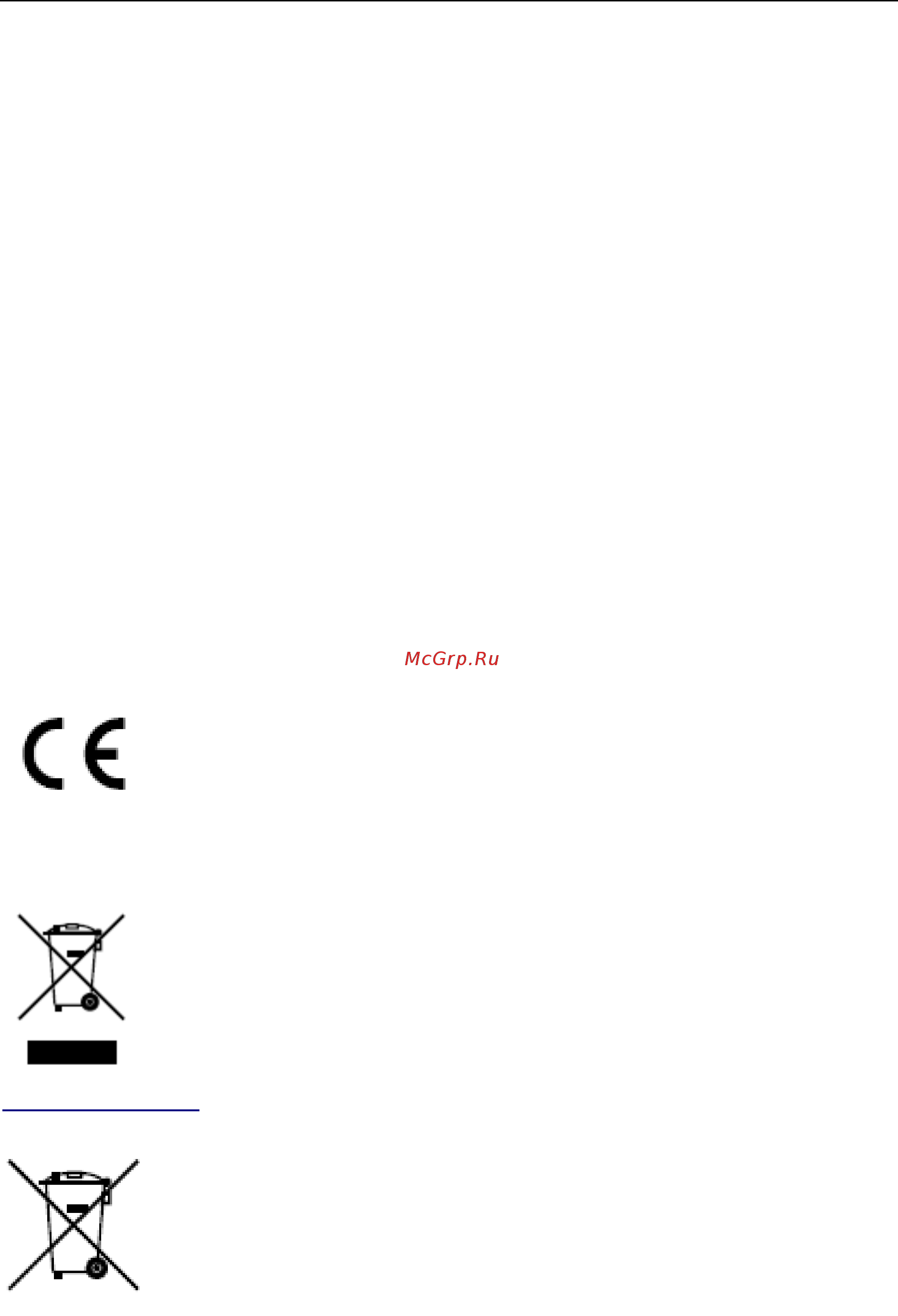 Hikvision DS-2CD2412F-I(W) [4/107] Информация о fcc