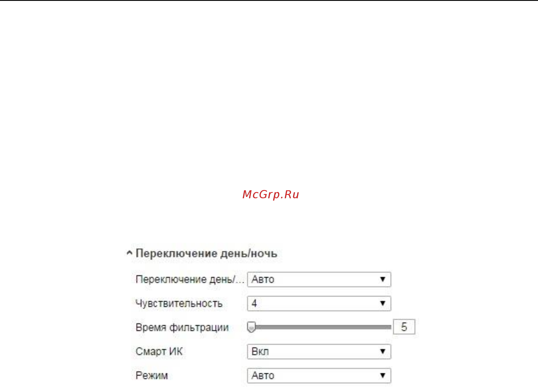 Hikvision DS-2CD2T42WD-I3 Инструкция по эксплуатации онлайн [52/107] 312337