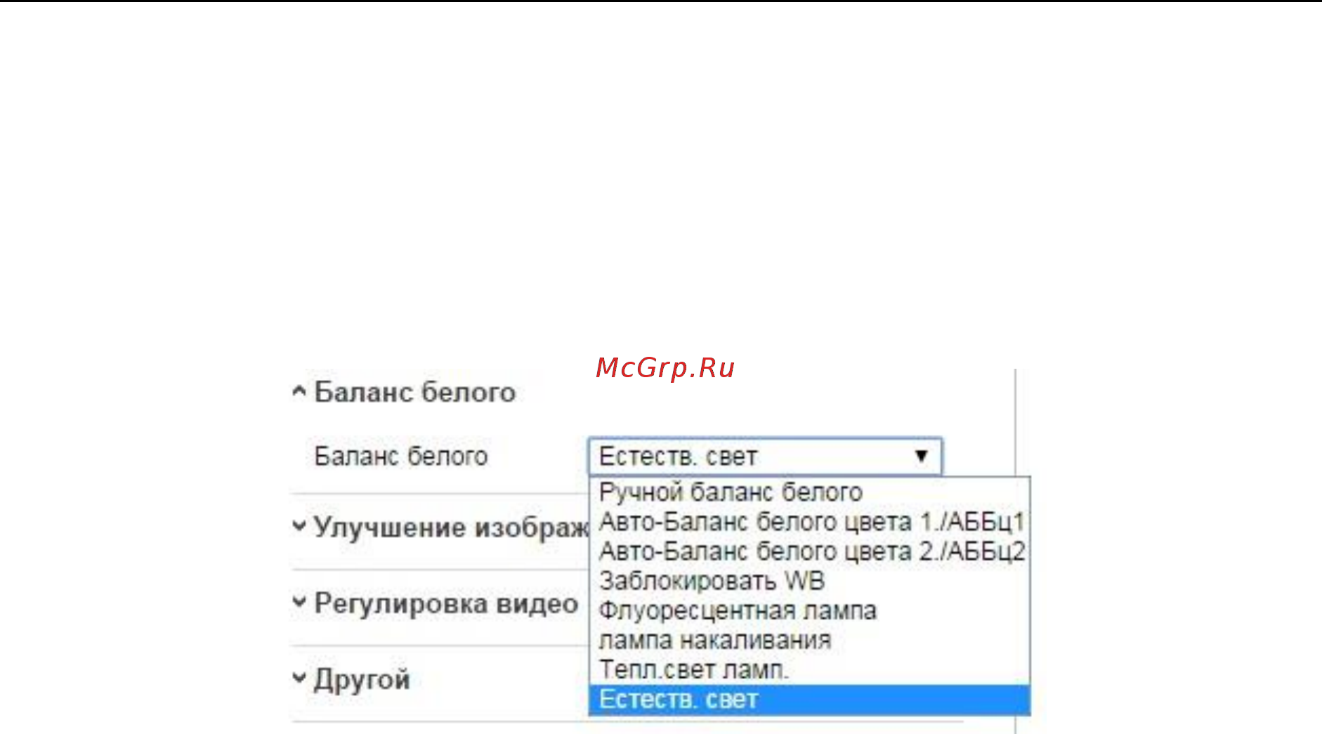 Hikvision DS-2CD7353F-EI Инструкция по эксплуатации онлайн [53/107] 109419