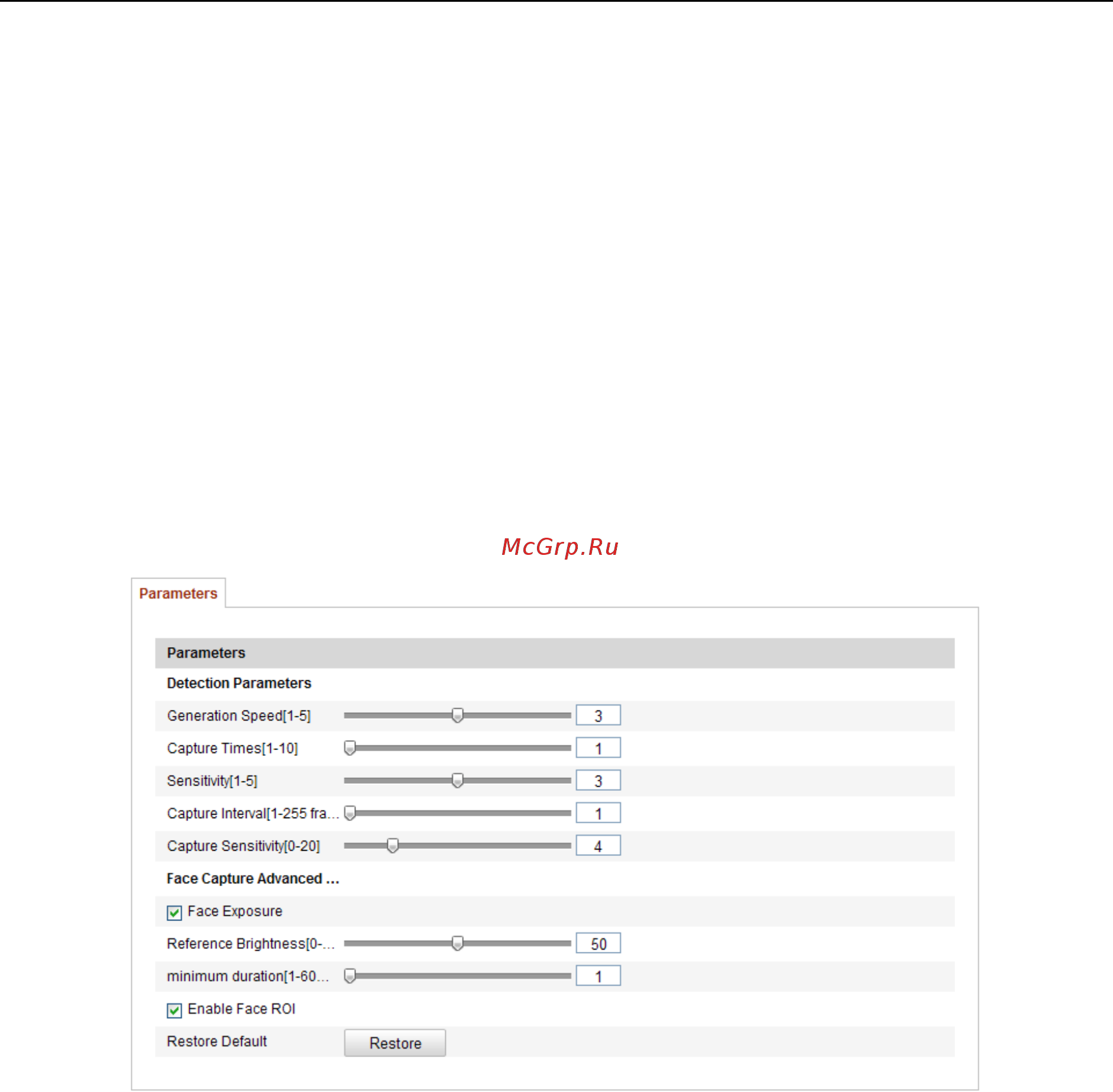 Hikvision DS-2CD4525FWD-IZH [79/107] Тепловая карта
