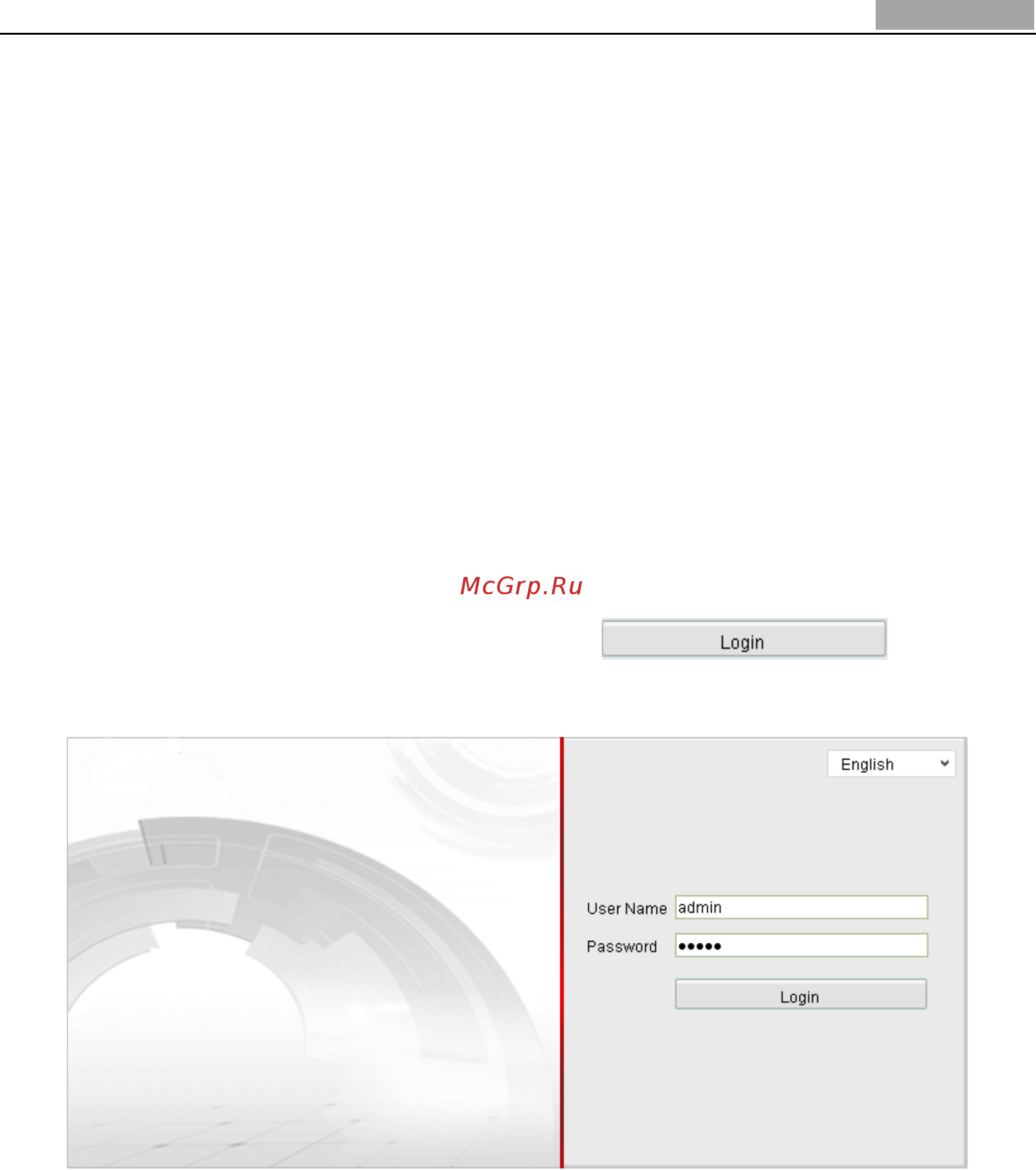 Hikvision DS-2CD753FEI [19/95] Camera