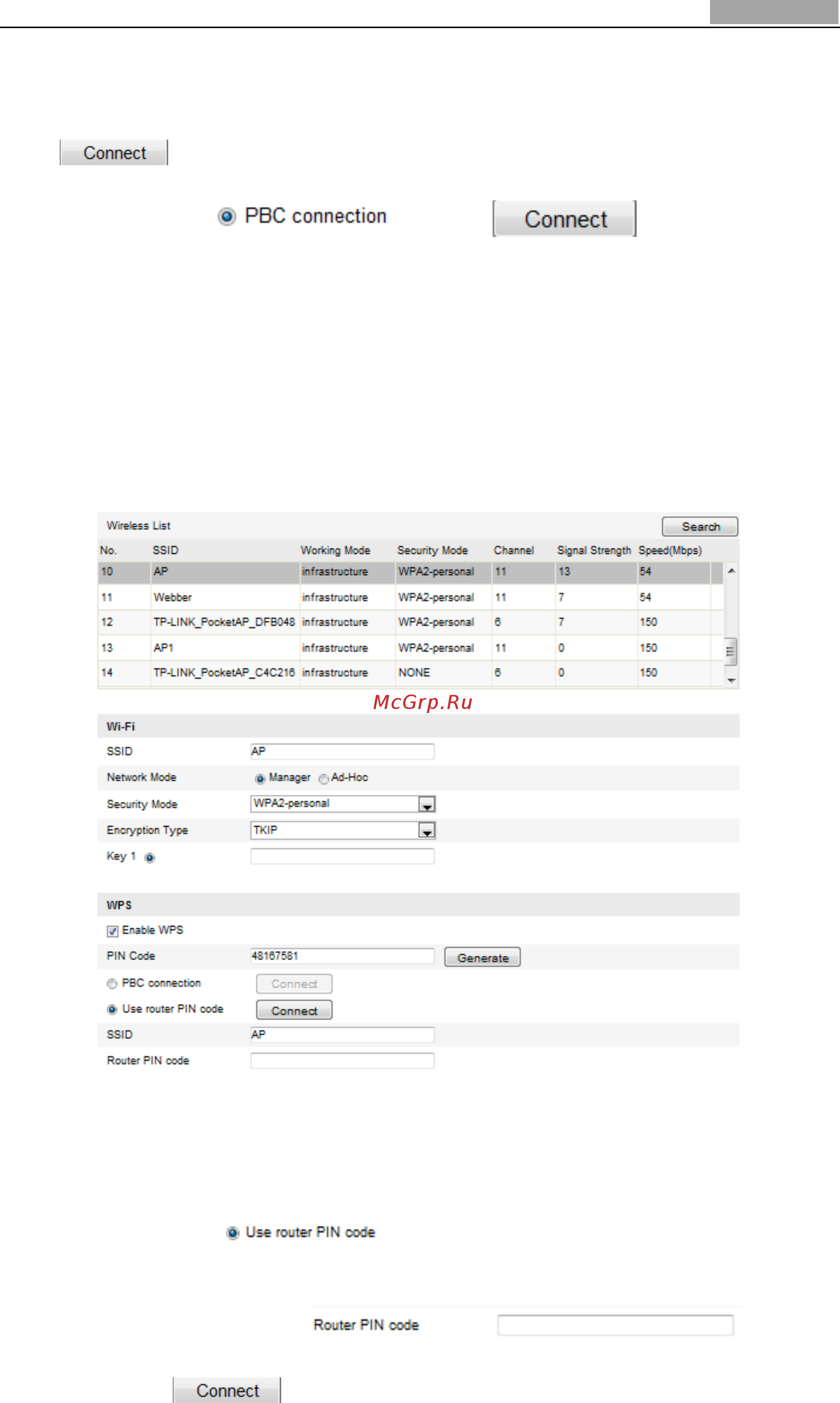 Hikvision DS-2CD764FWD-E(I) Инструкция по эксплуатации онлайн [28/95] 109455