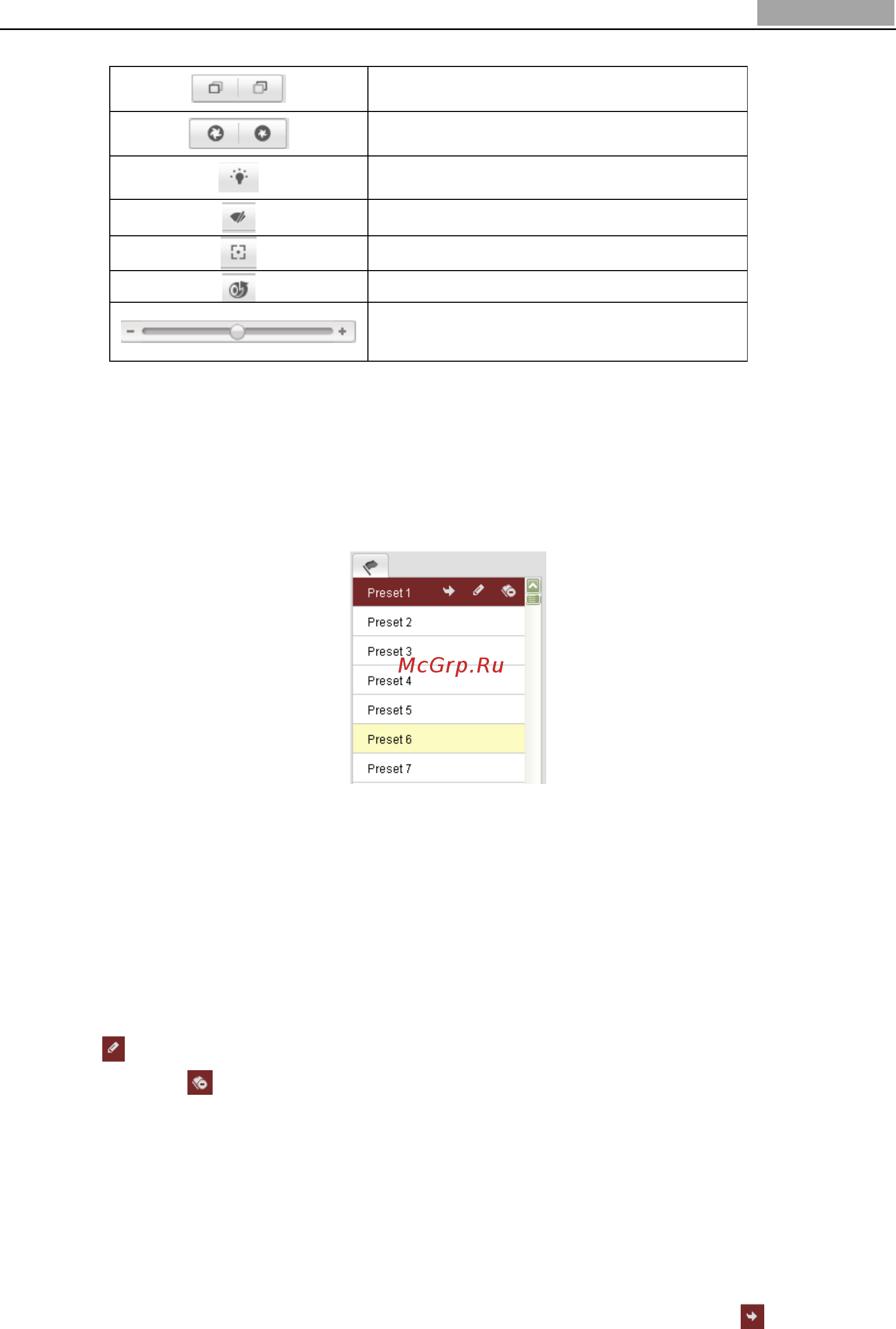 Hikvision DS-2CD8433F-E(I) [33/95] Setting calling a preset