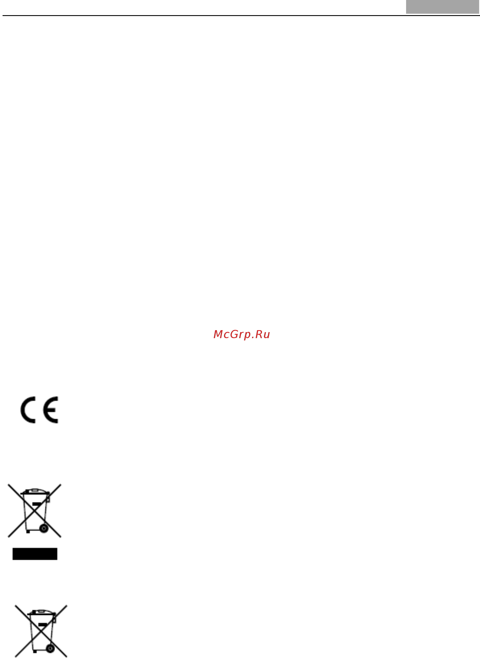 Hikvision DS-2CD7164-E [4/95] Regulatory information