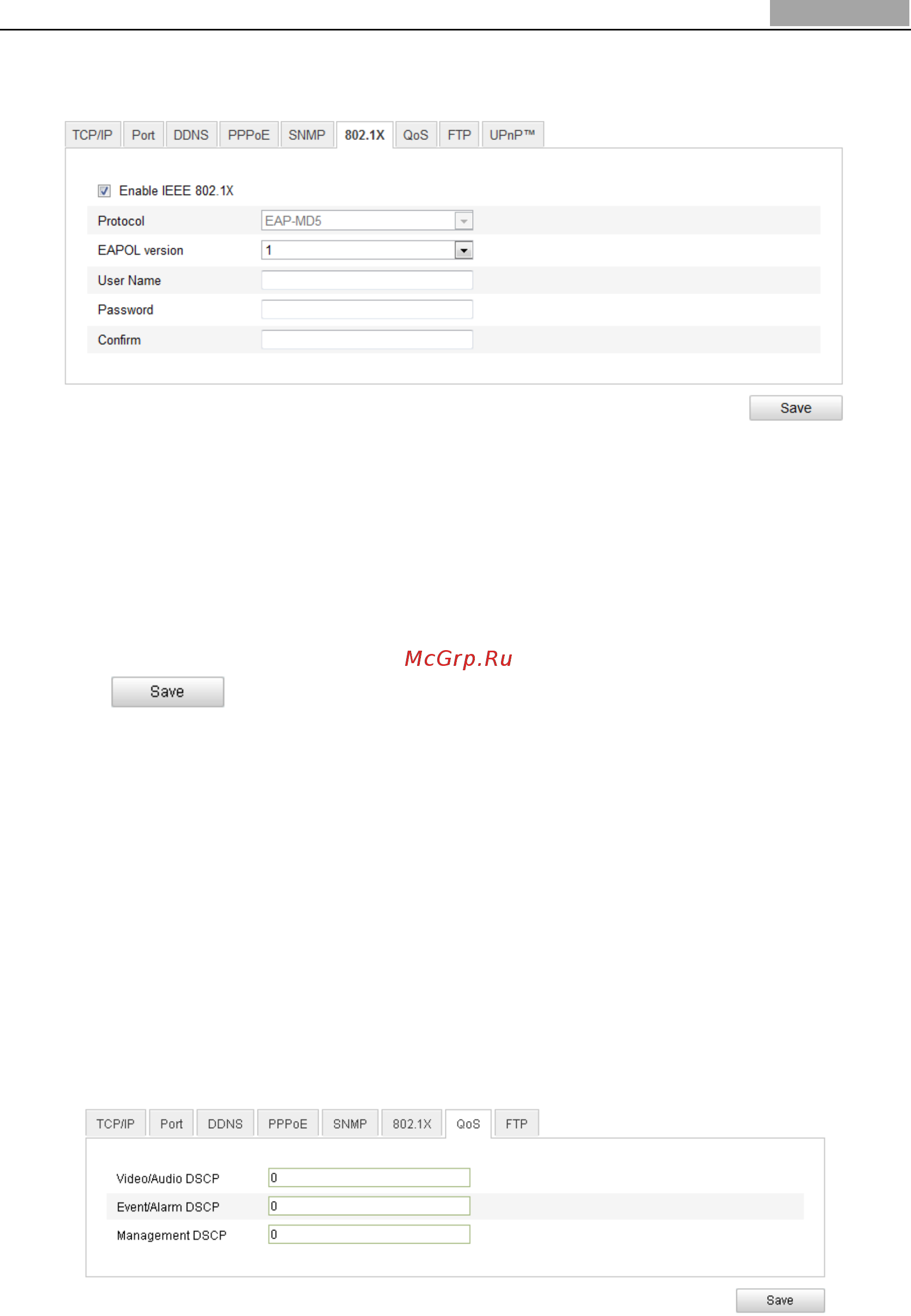 Hikvision DS-2CD7264FWD-EI(H) [44/95] Configuring qos settings