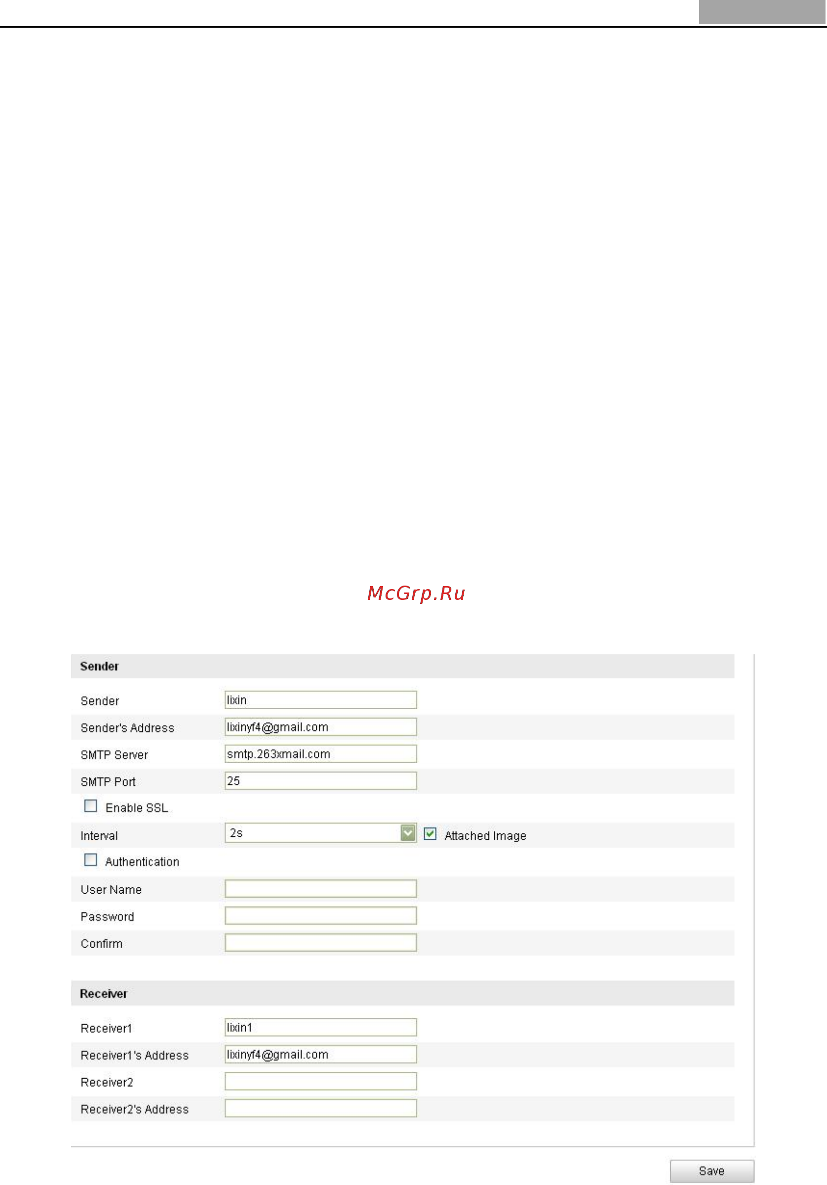 Hikvision DS-2CD733F-E(I) [63/95] Email sending triggered by alarm