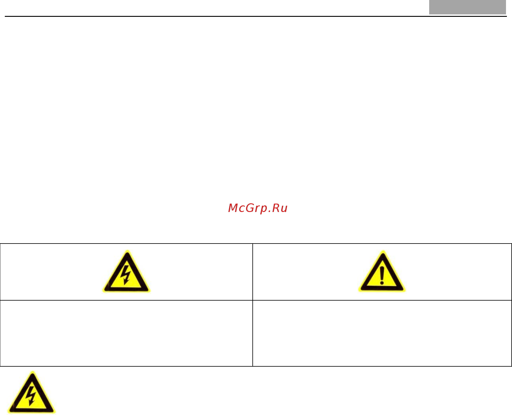 Hikvision DS-2CD7164-E [8/95] Safety instruction