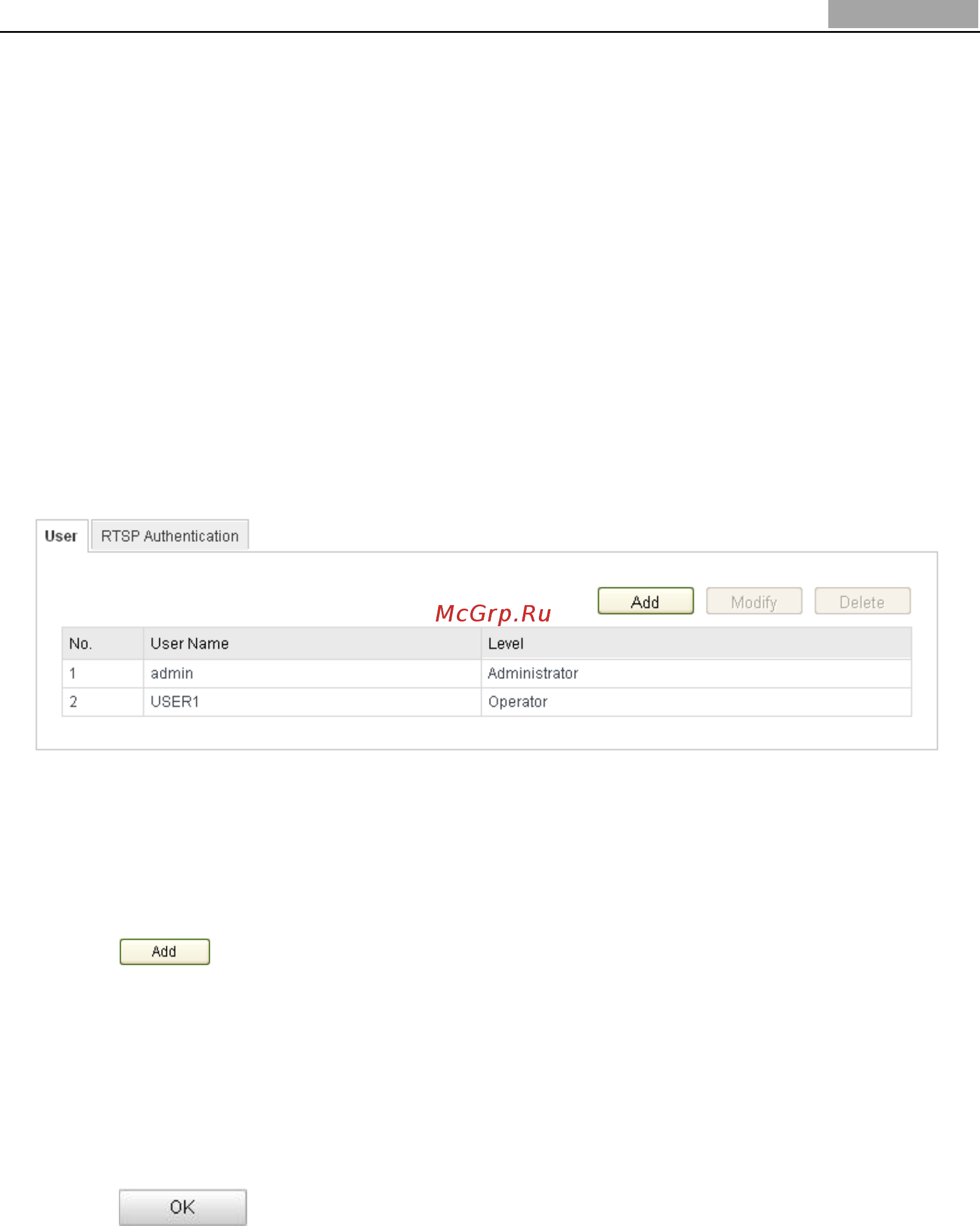 Hikvision DS-2CD8433F-E(I) [82/95] Chapter 10 others