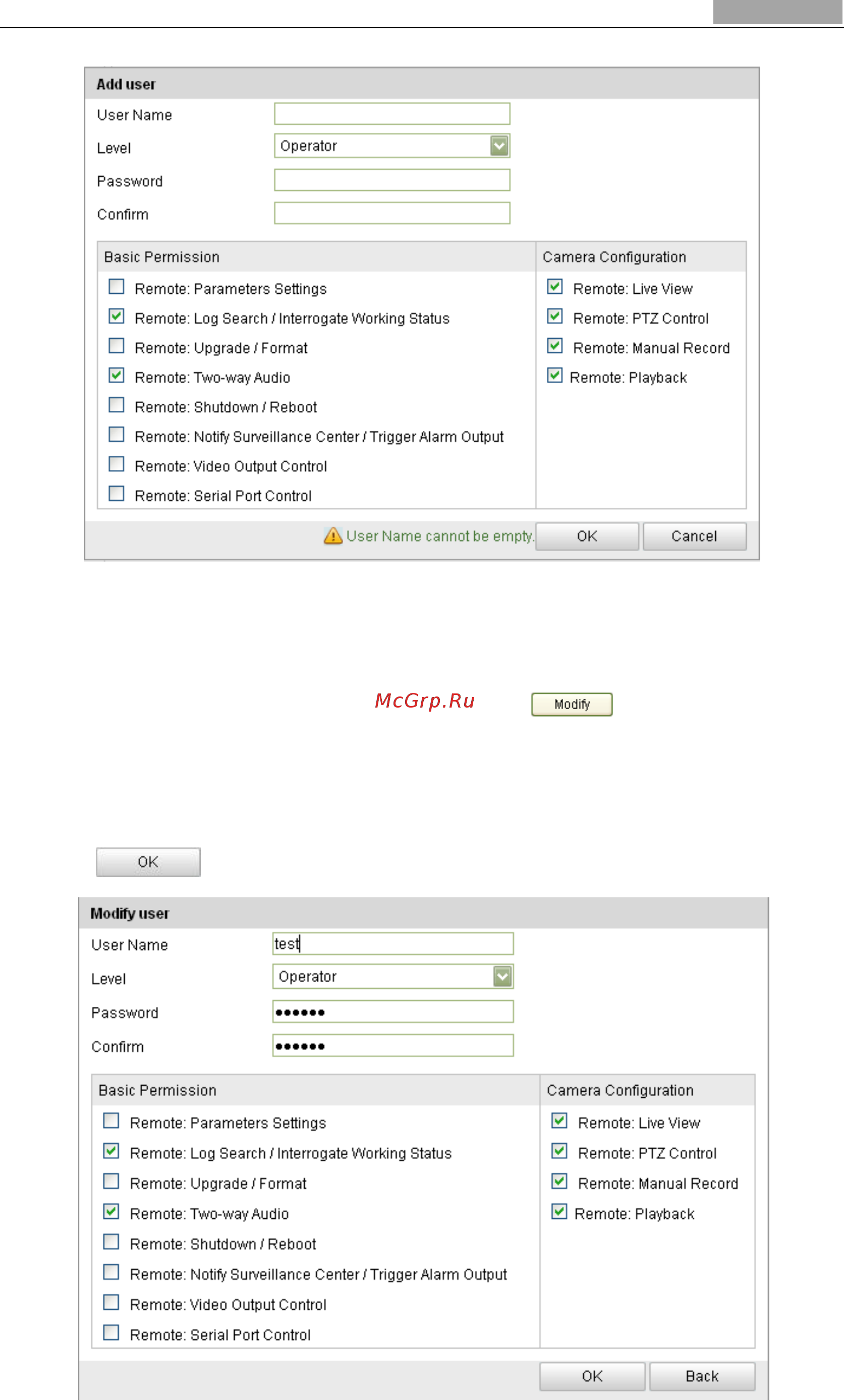Hikvision DS-2CD8433F-E(I) Инструкция по эксплуатации онлайн [83/95] 109338