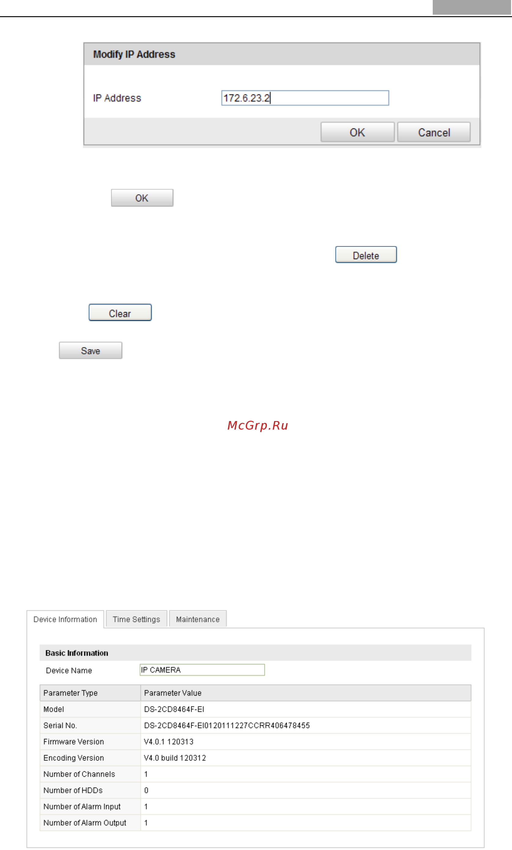 Hikvision DS-2CD764FWD-E(I) [87/95] Viewing device information