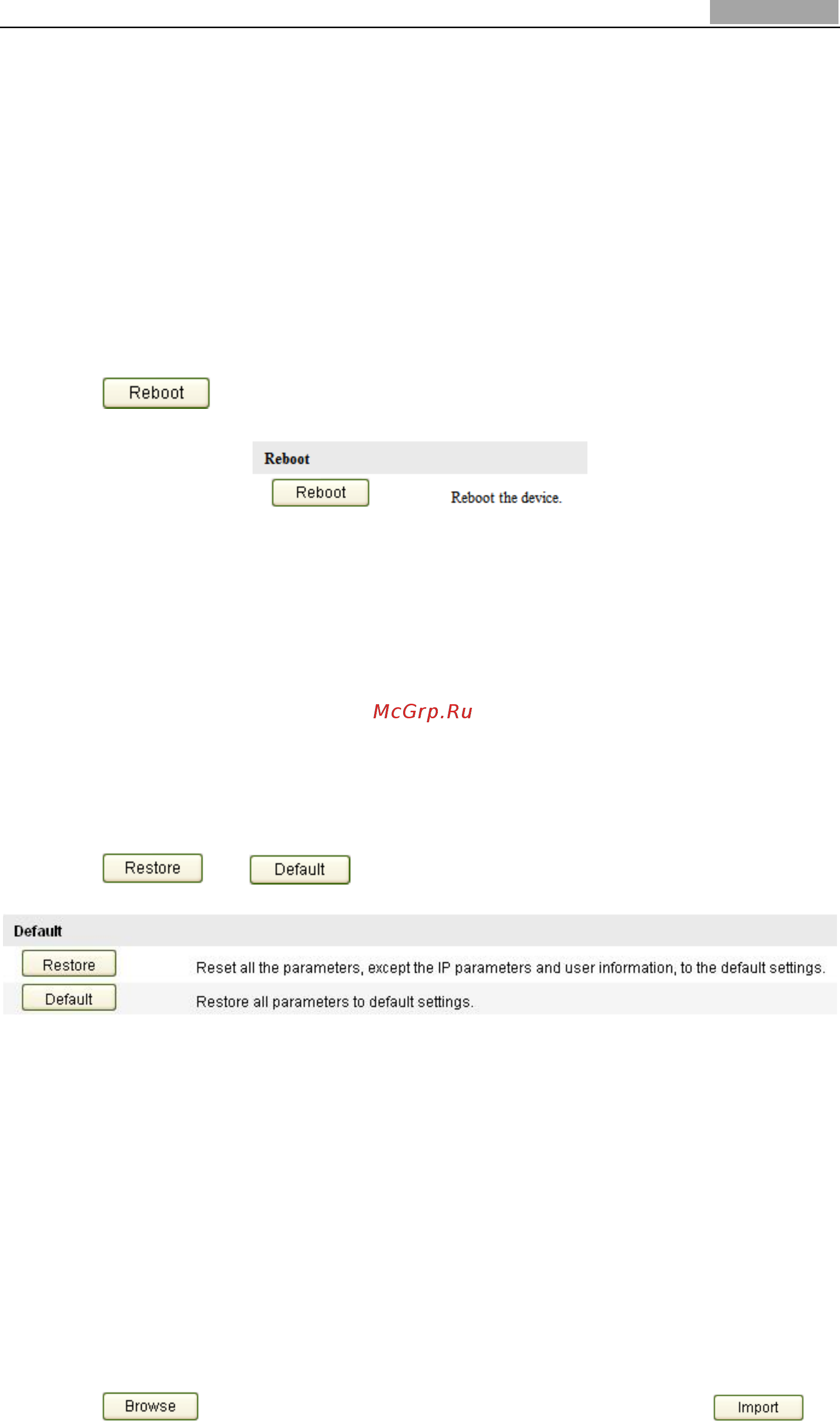 Hikvision DS-2CD8433F-E(I) [88/95] Restoring default settings
