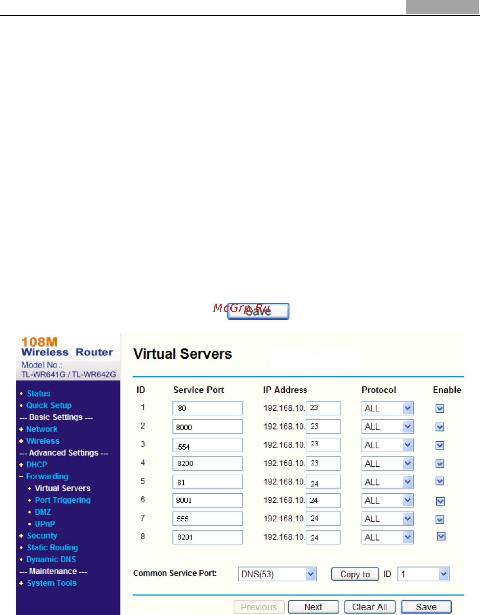 Hikvision DS-2CD764FWD-E(I) Инструкция по эксплуатации онлайн [94/95] 109455