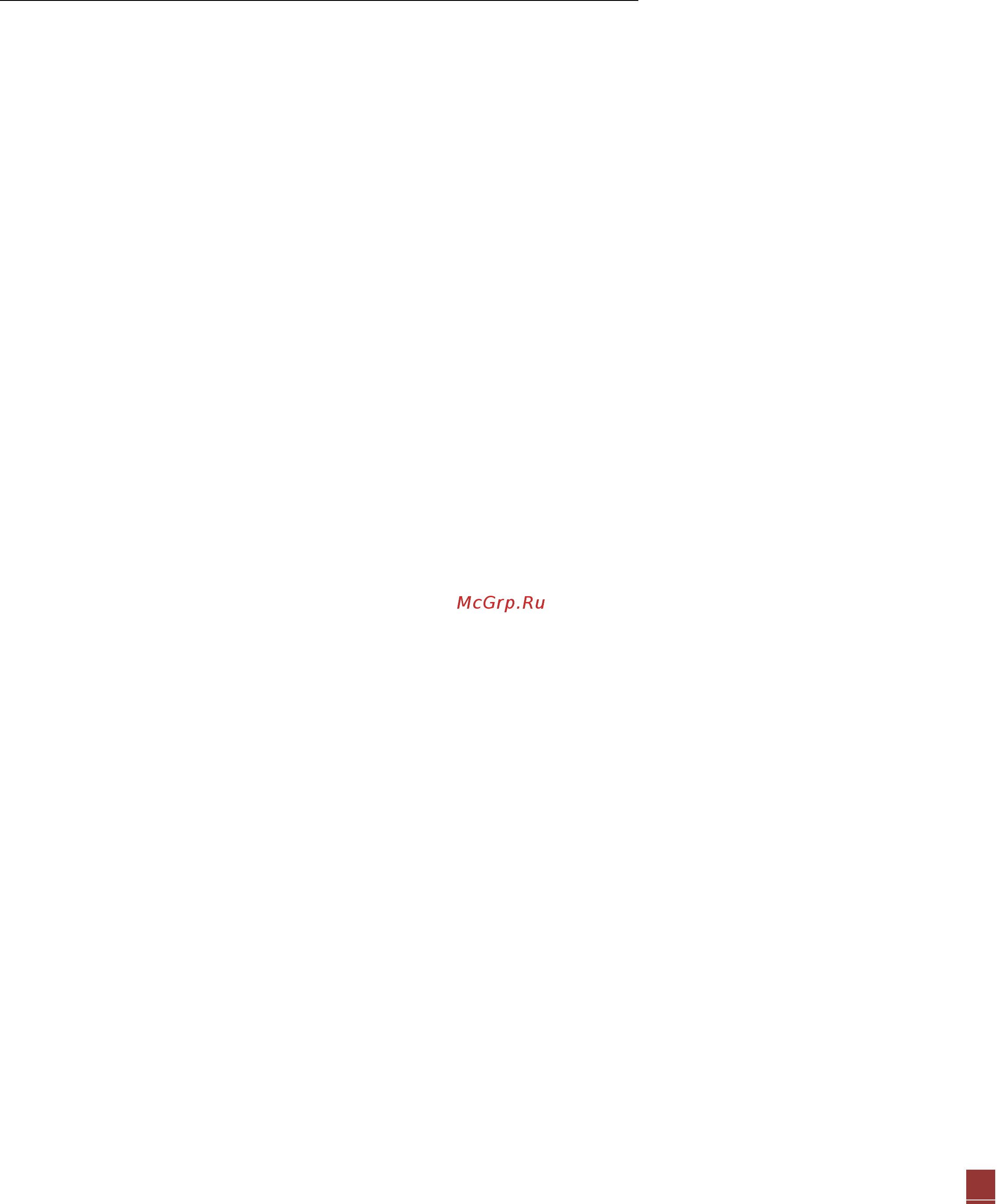Hikvision DS-2CD8253F-EI Инструкция по эксплуатации онлайн [2/90] 109821