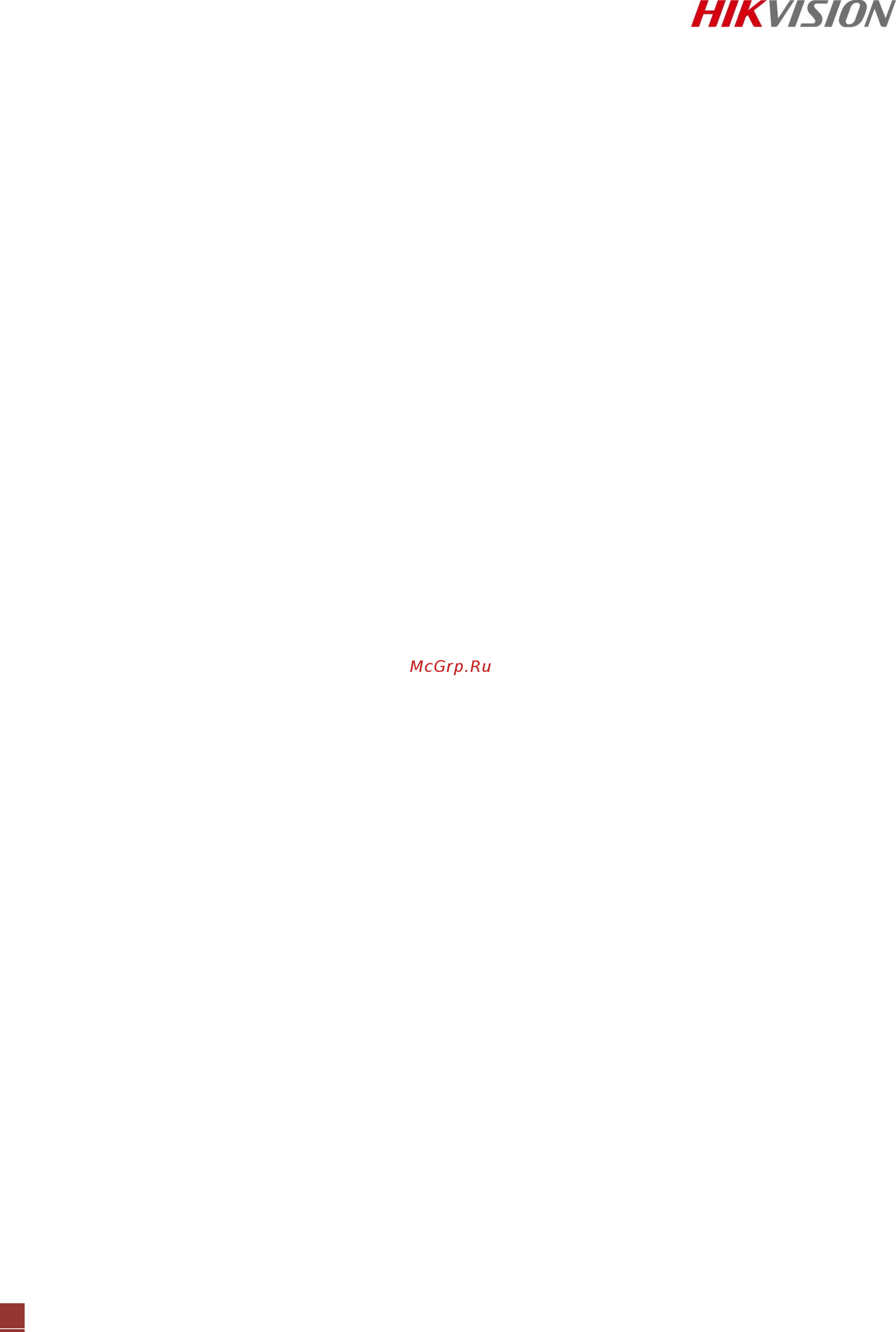 Hikvision DS-2CD8253F-EI [21/90] Для получения подробной информации о клиентском обеспечении ivms 4500 пожалуйста обратитесь к руководству пользователя для по ivms 4500
