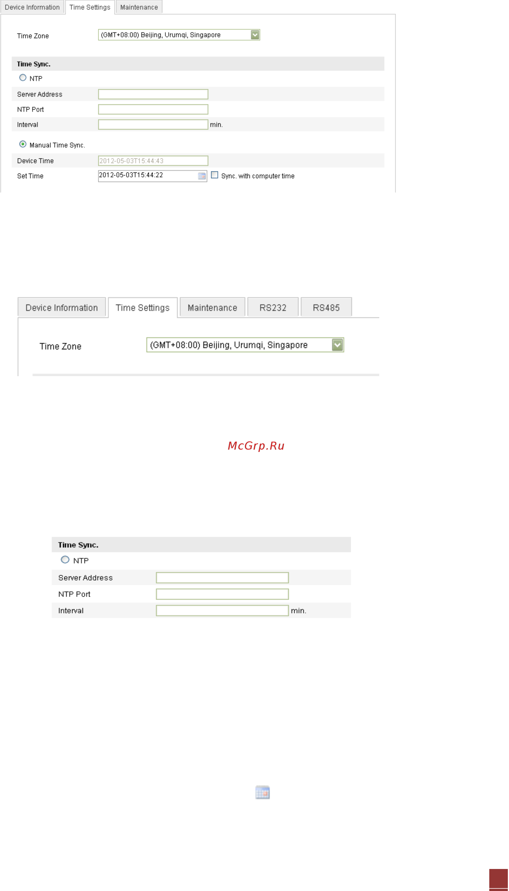 Hikvision DS-2CD753F-EI [36/90] O server address ip адрес ntp сервера
