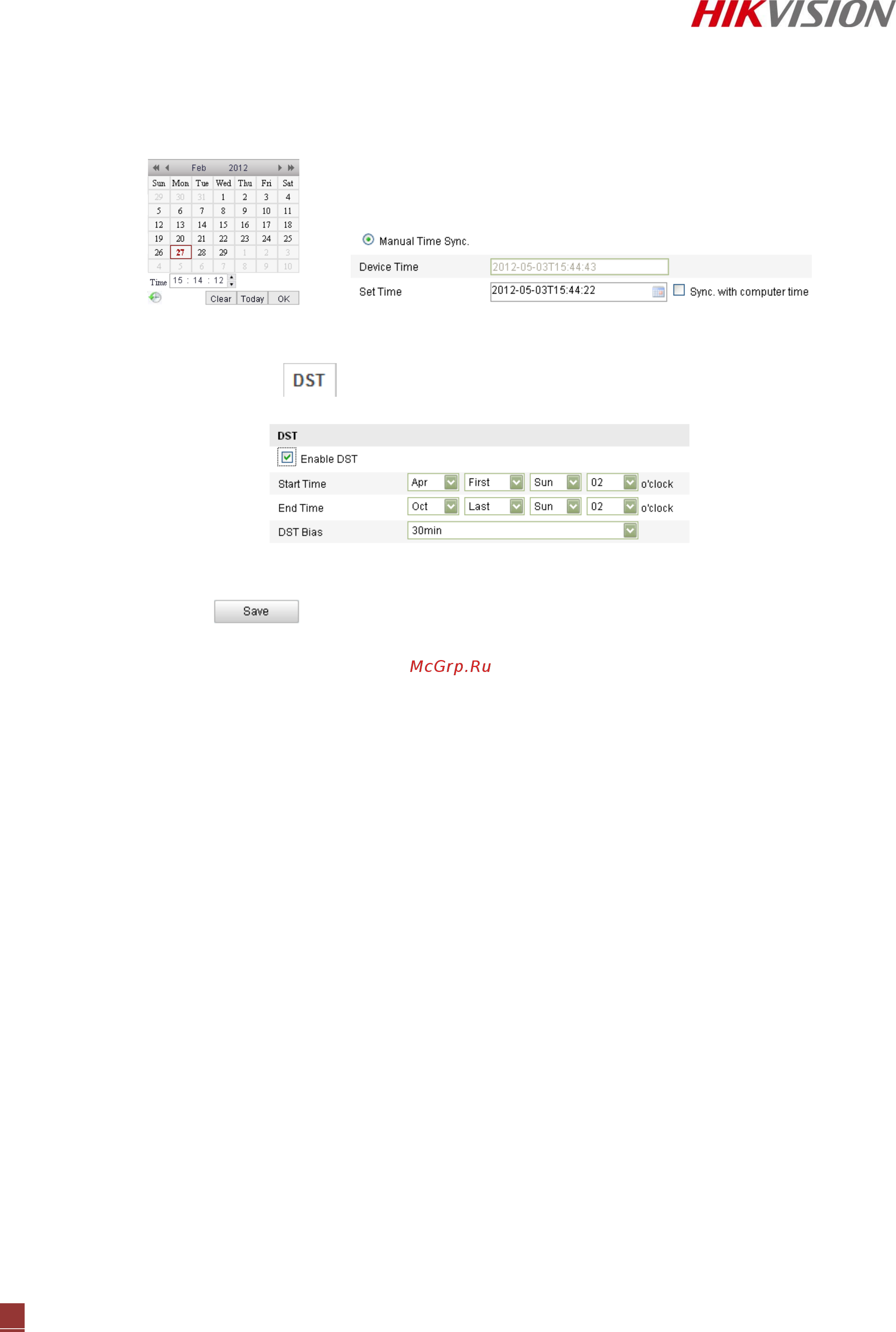 Hikvision DS-2CD8253F-Z [37/90] Сетевая конфигурация