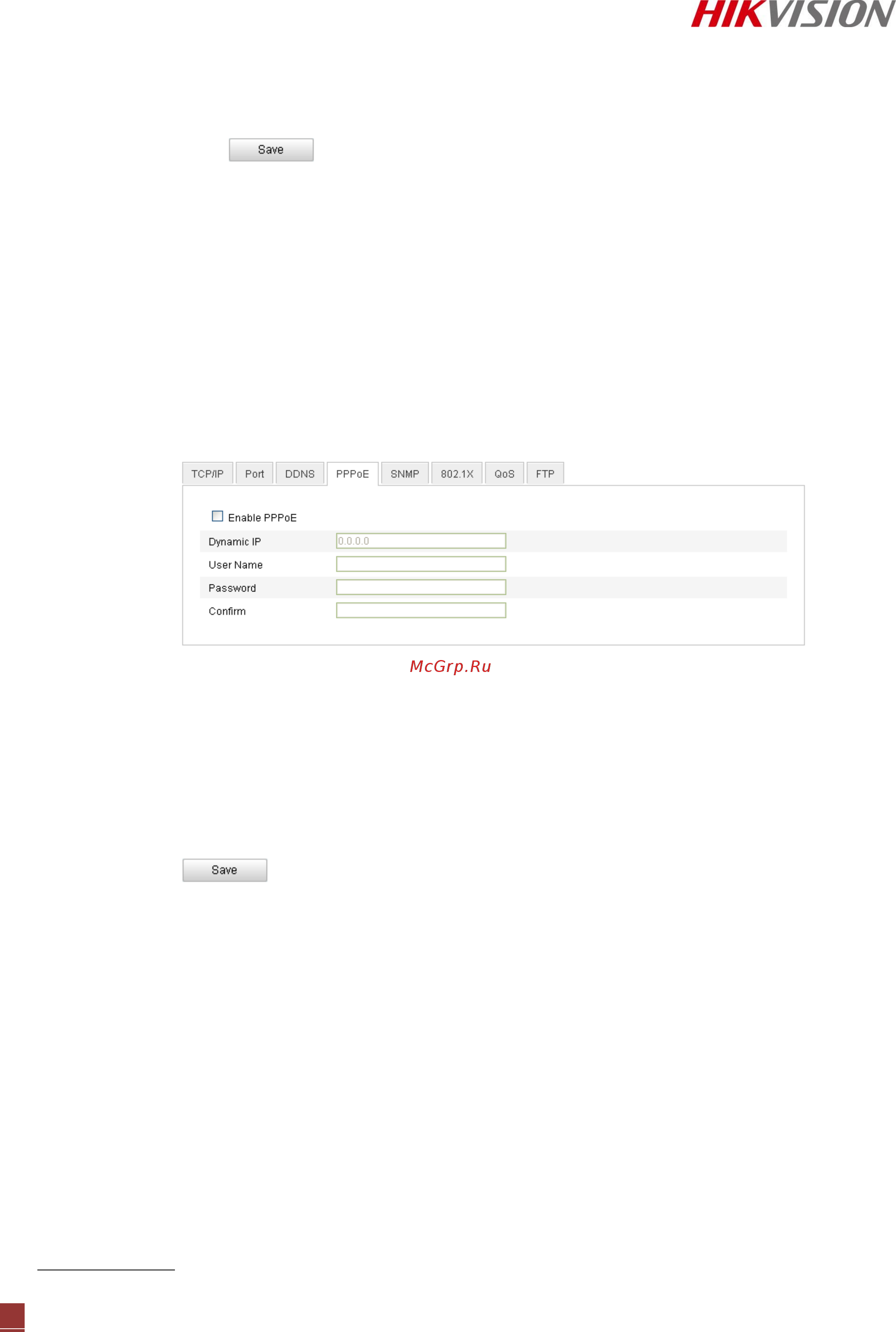 Hikvision DS-2CD712 [39/90] Конфигурация pppoe