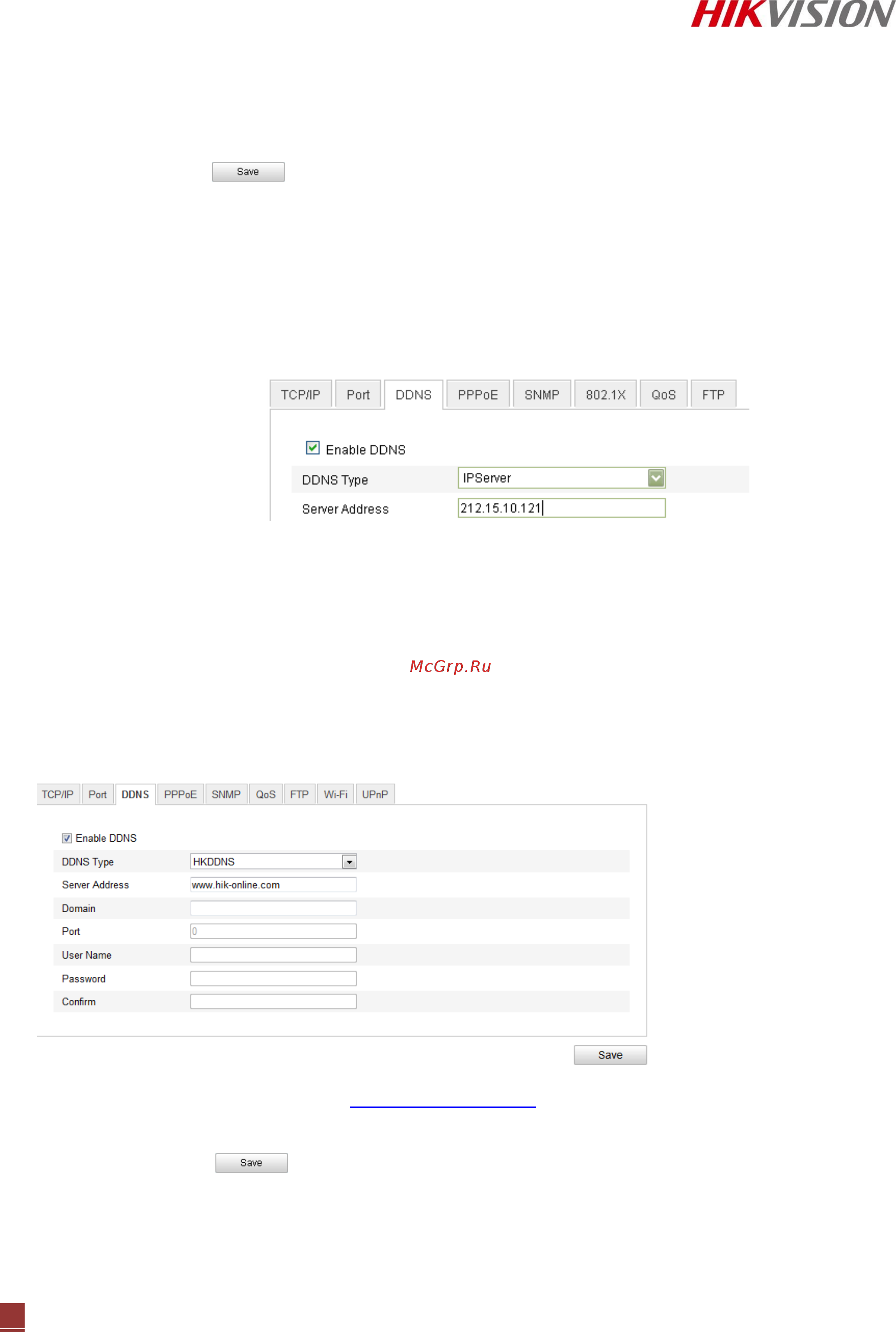 Hikvision DS-2CD2632F-IS [41/90] Hkddns