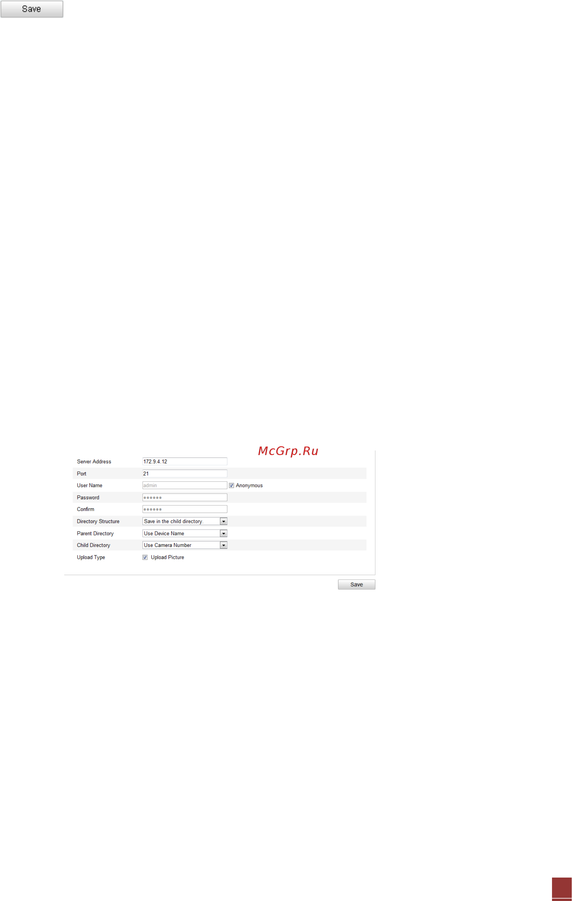 Hikvision DS-2DZ2116 [44/90] Конфигурация ftp