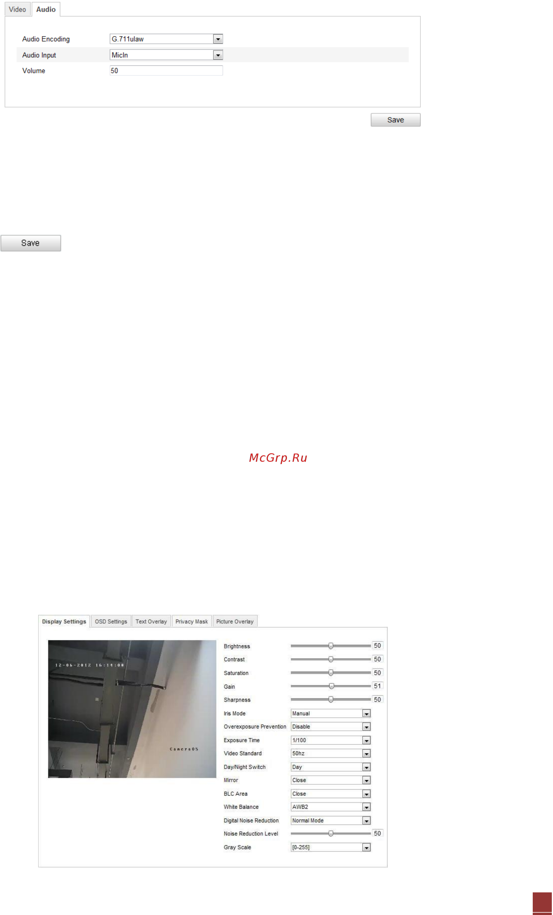 Hikvision DS-2CD753F-EI [48/90] Конфигурация параметров изображения