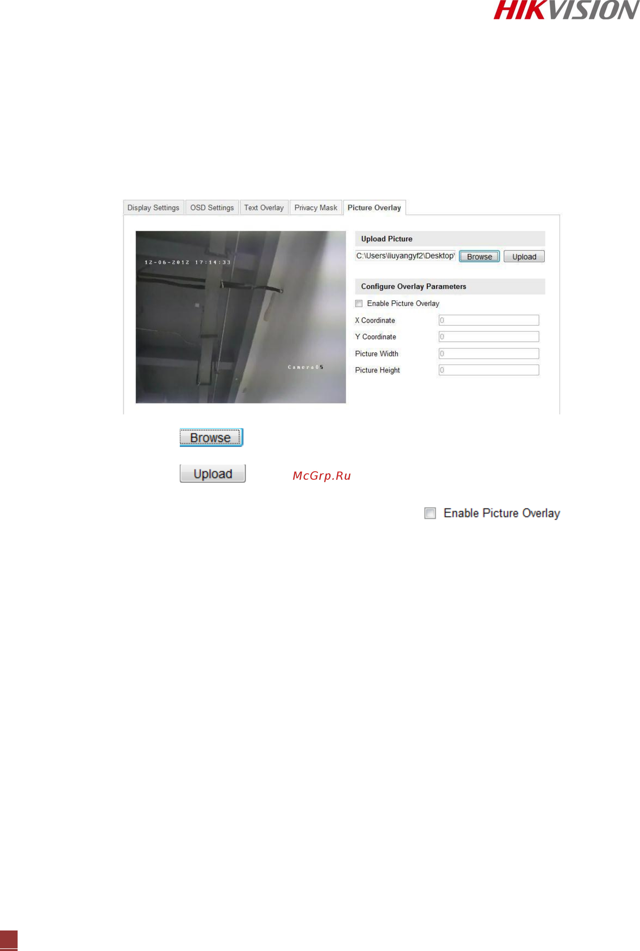 Hikvision DS-2CD8253F-EI [53/90] Конфигурация и управление тревогами