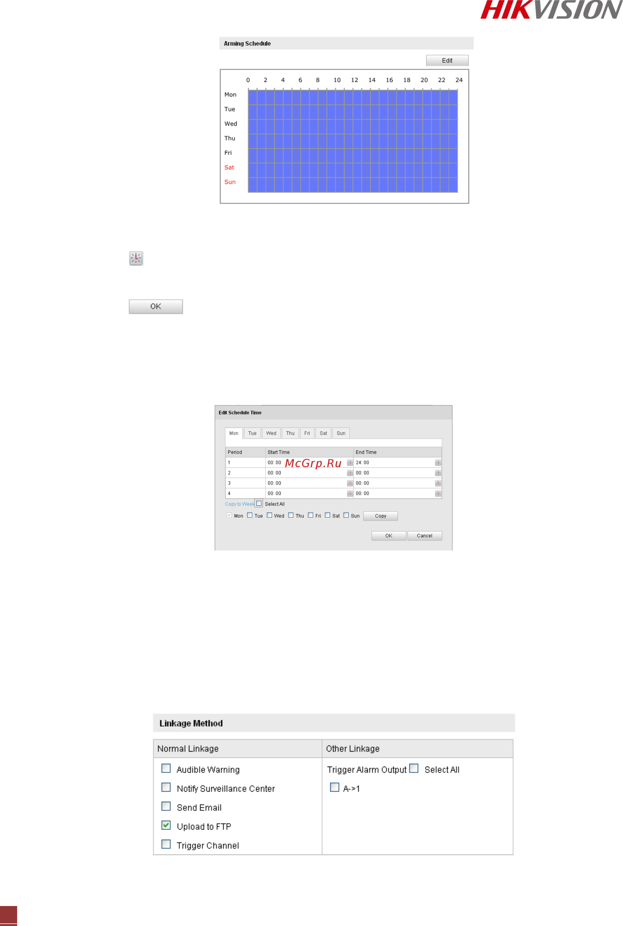 Hikvision DS-2CD712 [55/90] Цель