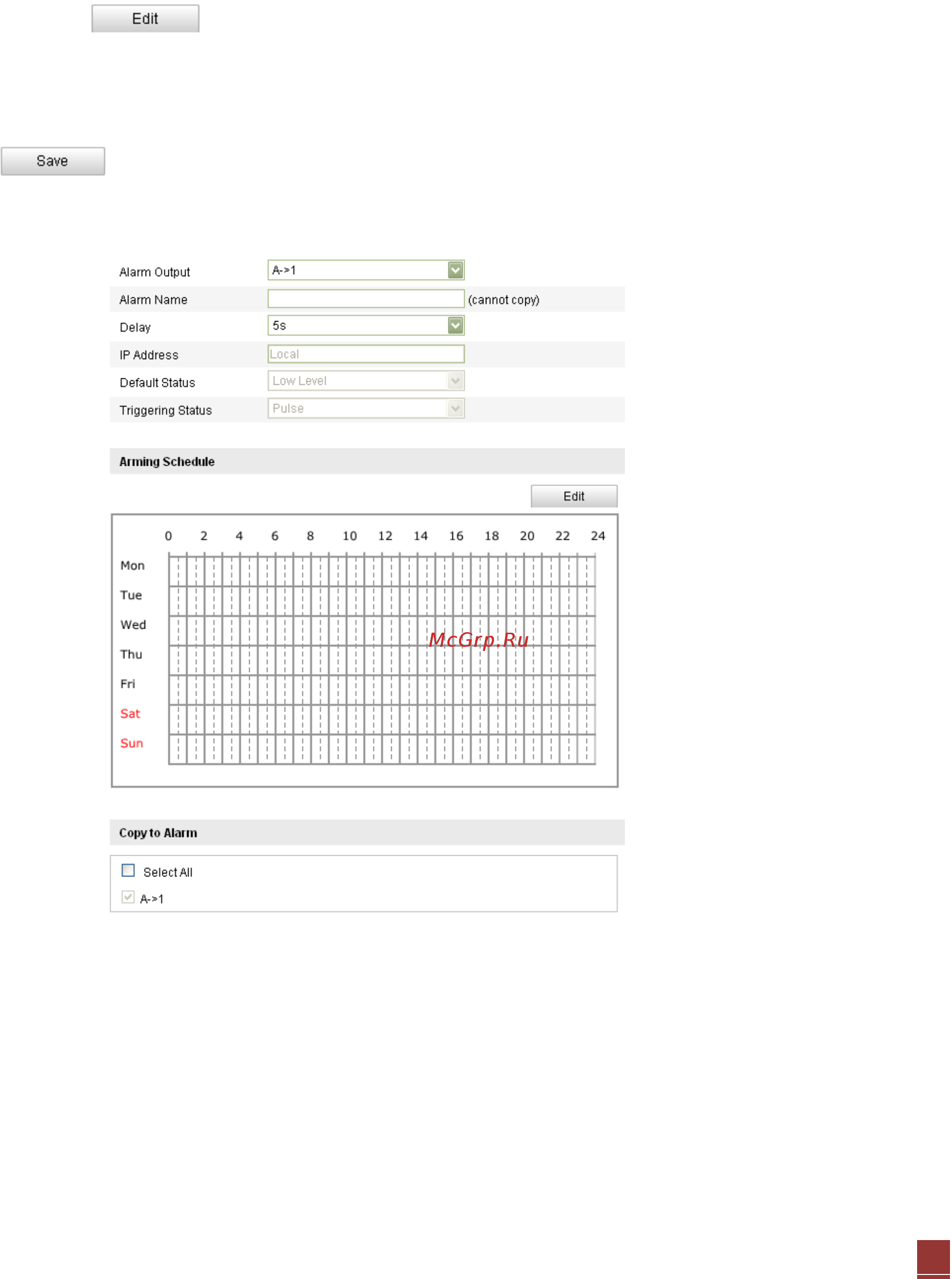 Hikvision DS-2DZ2116 [60/90] Конфигурация тревожного выхода