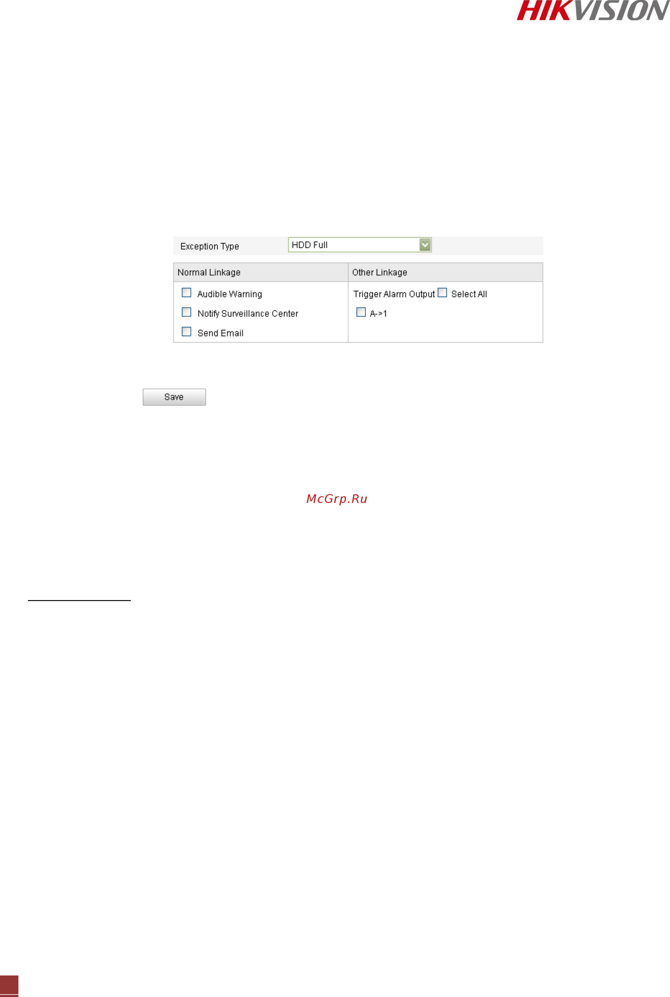 Hikvision DS-2CD8253F-EI [61/90] Нажмите чтобы сохранить настройки