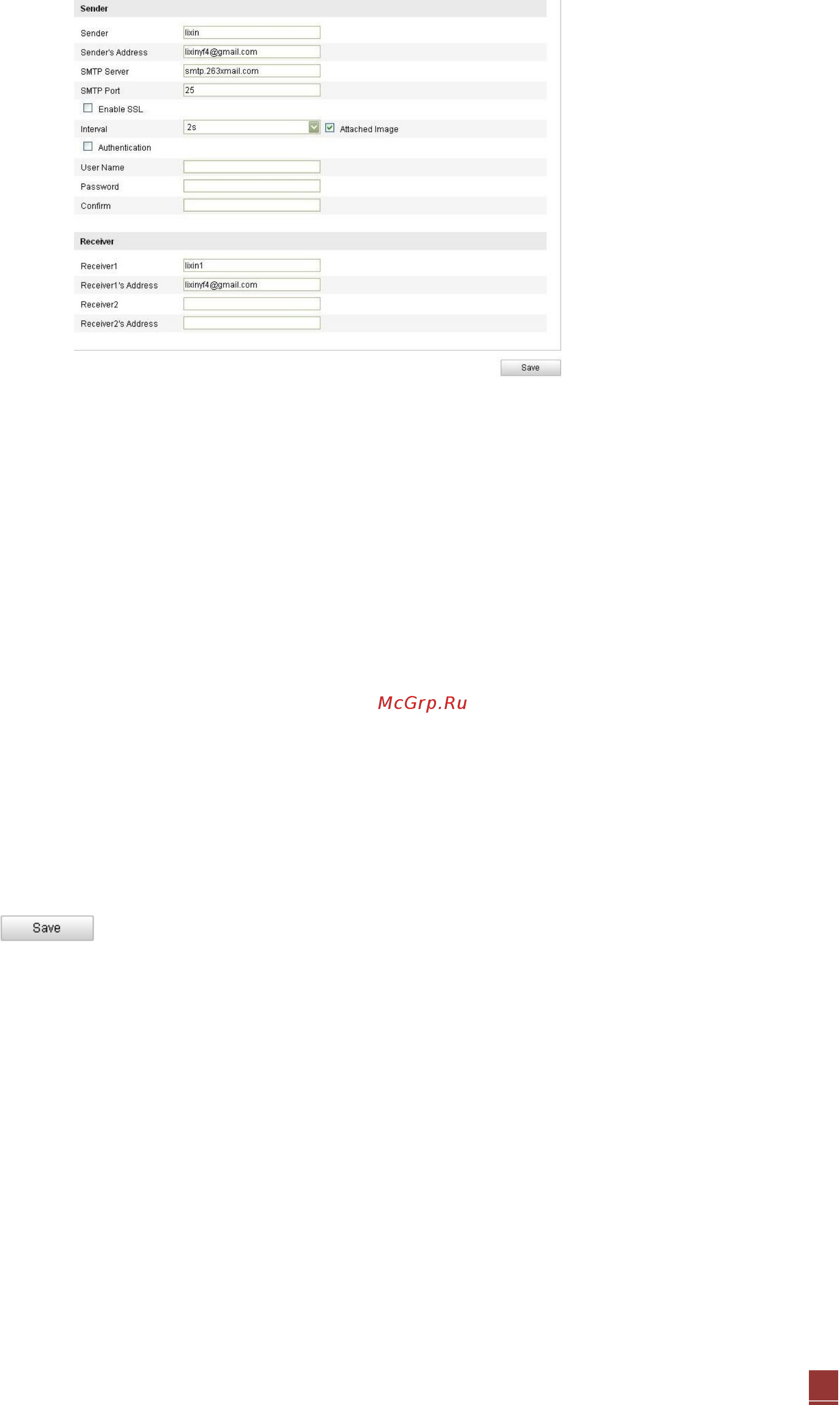 Hikvision DS-2CD8253F-EI [62/90] Нажмите чтобы сохранить настройки