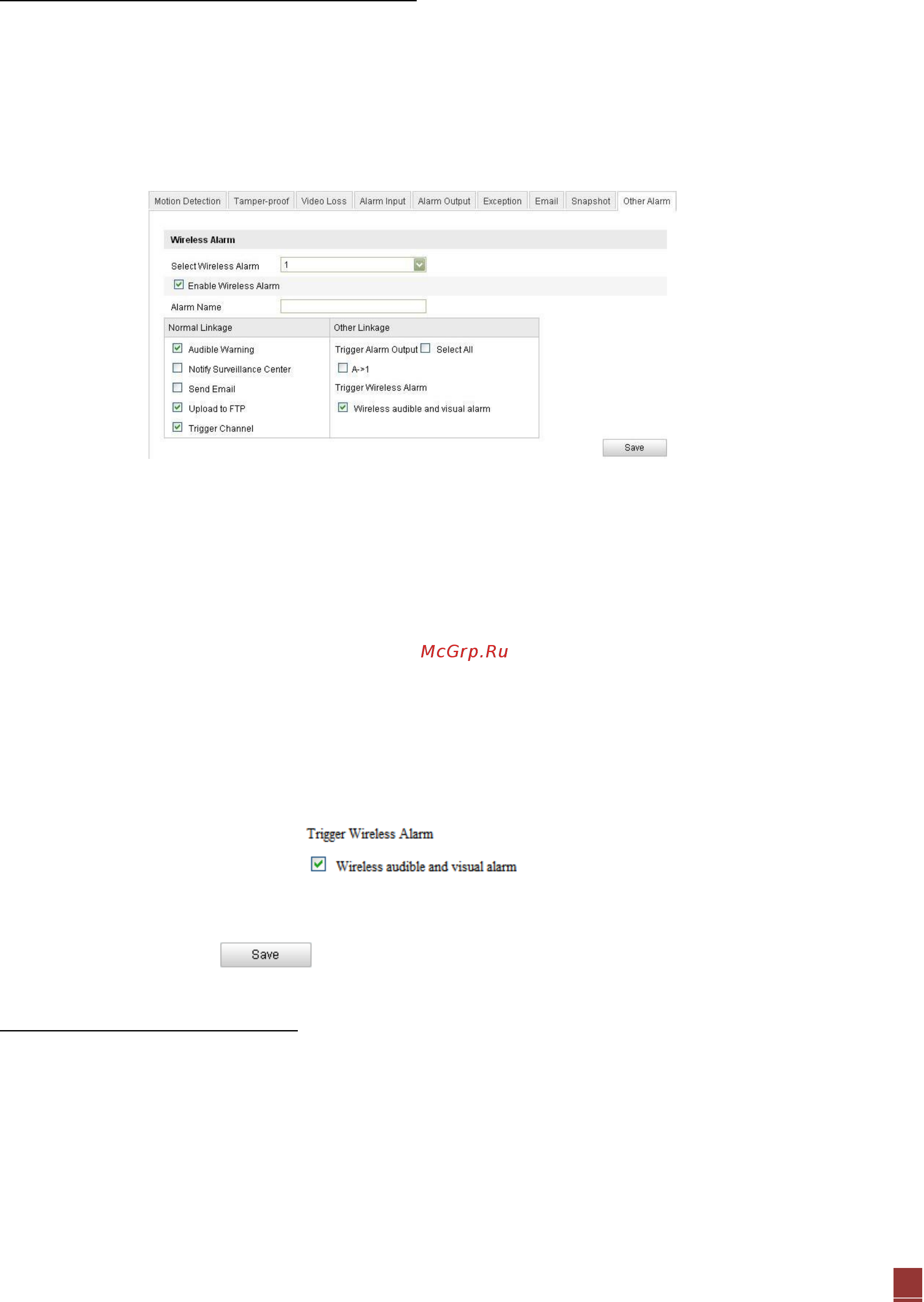 Hikvision DS-2CD8253F-EI [66/90] O конфигурация беспроводной тревоги