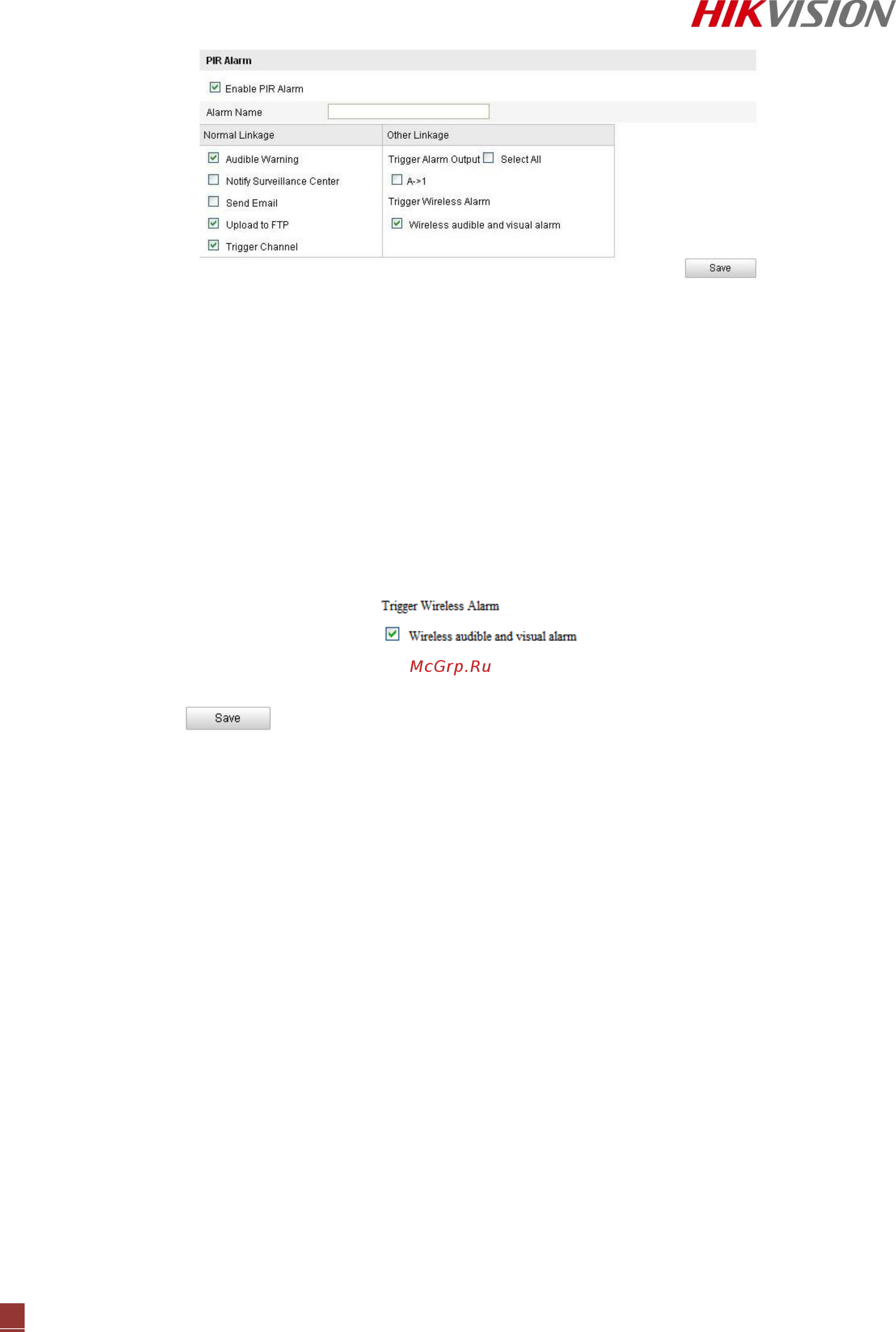 Hikvision DS-2CD8233F-EI(S) [67/90] Тревога вручную тревожная кнопка