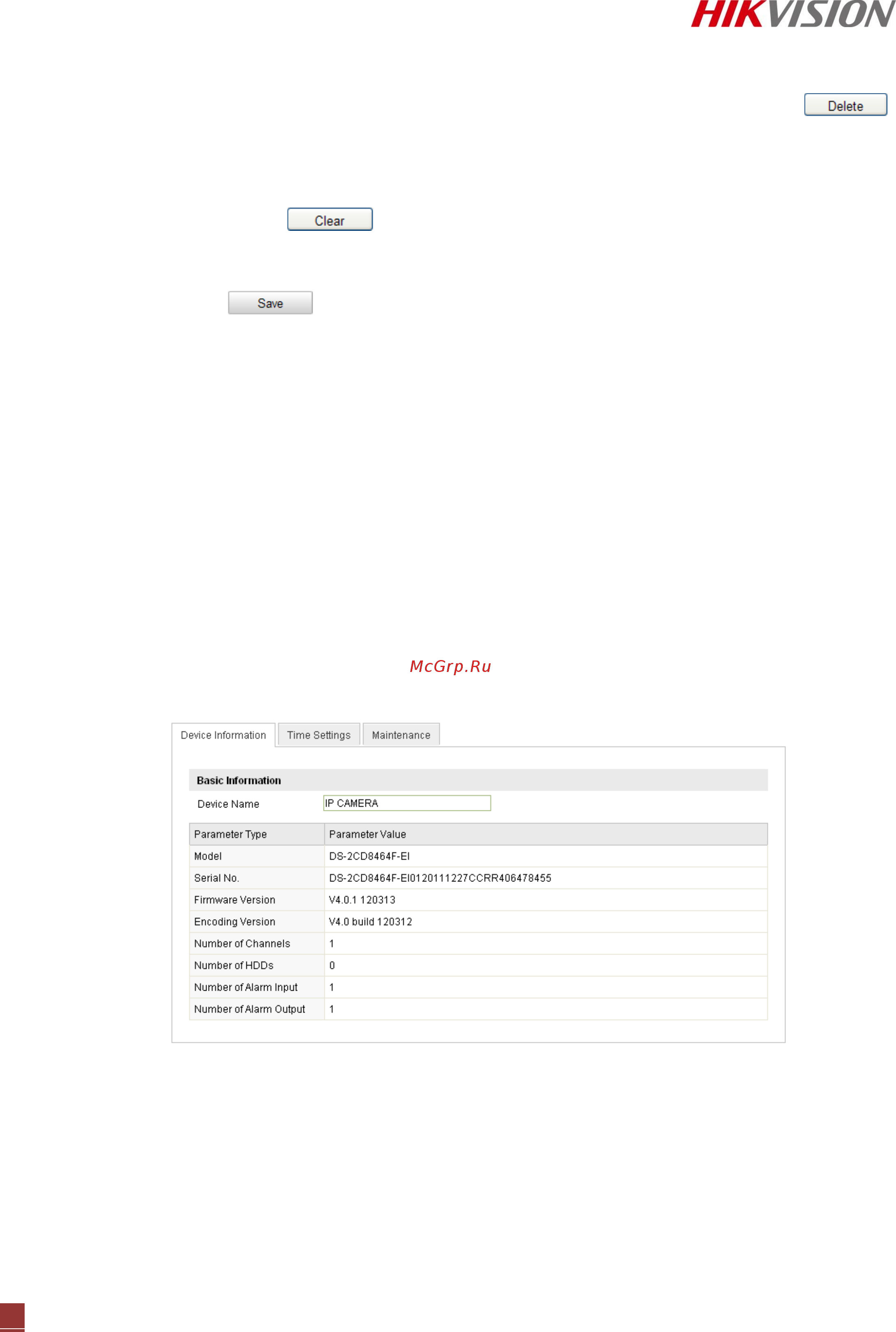 Hikvision DS-2CD8253F-Z [83/90] Просмотр информации об устройстве