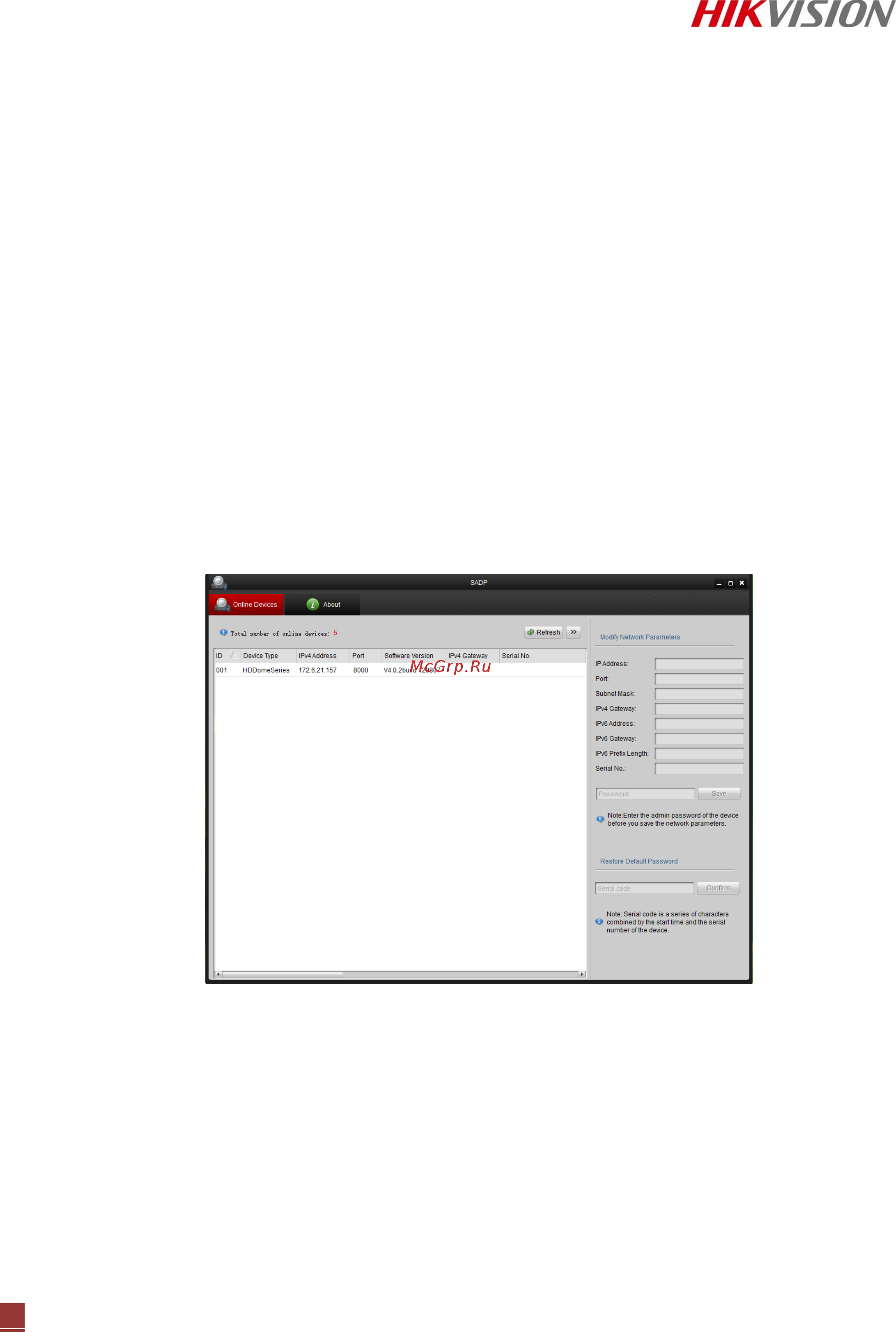 Hikvision DS-2CD712 [87/90] Приложения