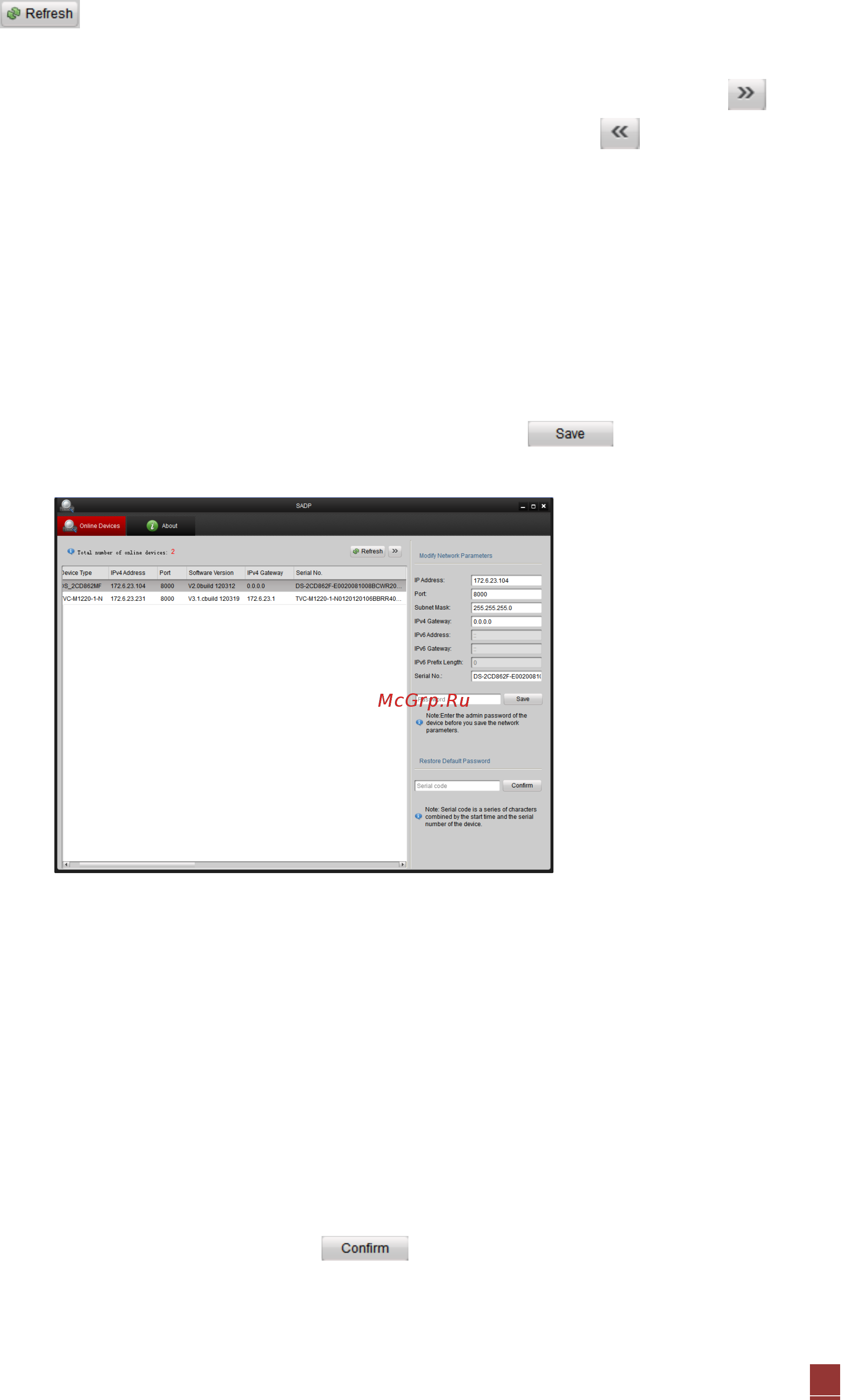 Hikvision DS-2CD793PFWD-E [88/90] Восстановление пароля по умолчанию