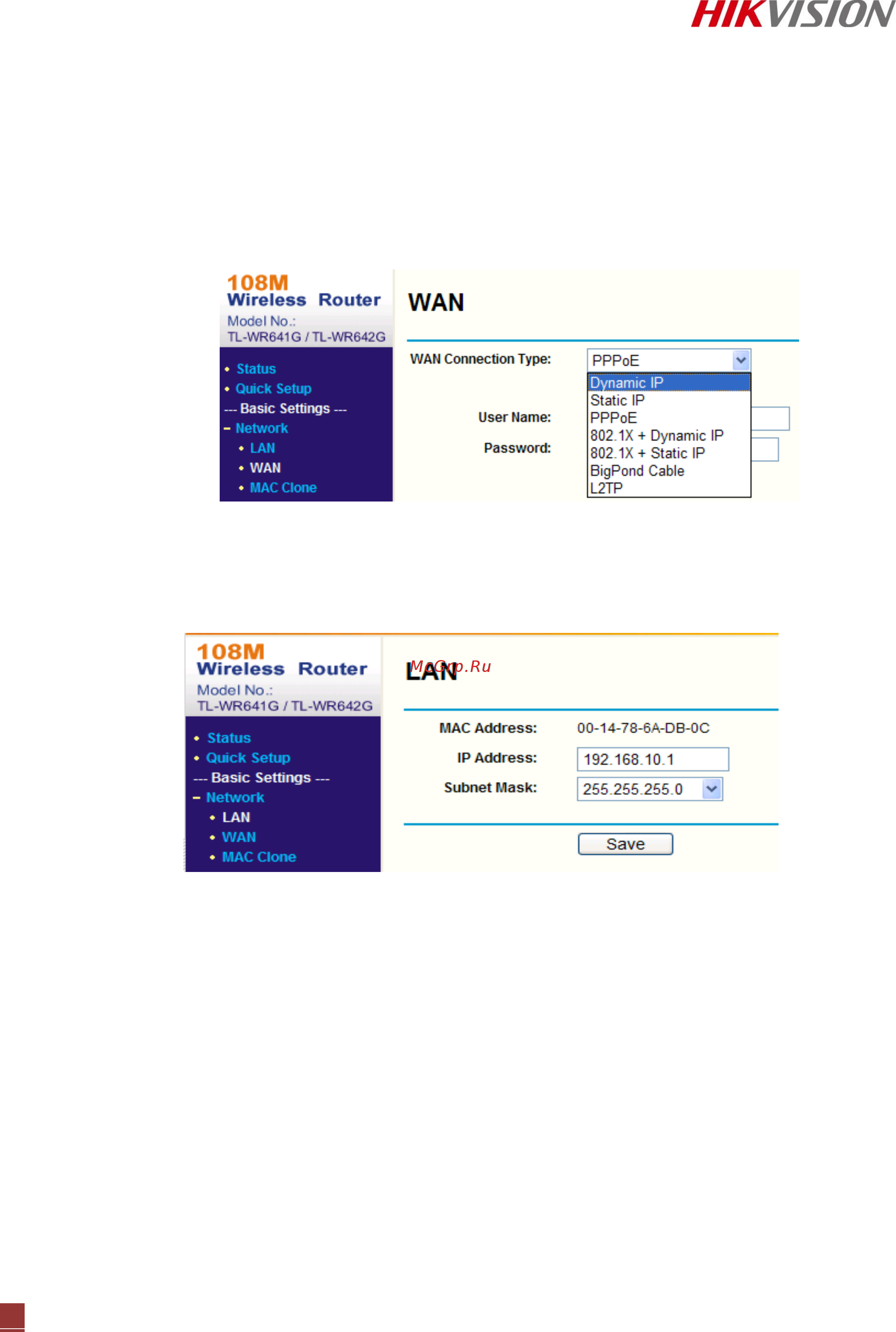 Hikvision DS-2CD8255F-EI [89/90] Приложение 2 перенаправление портов