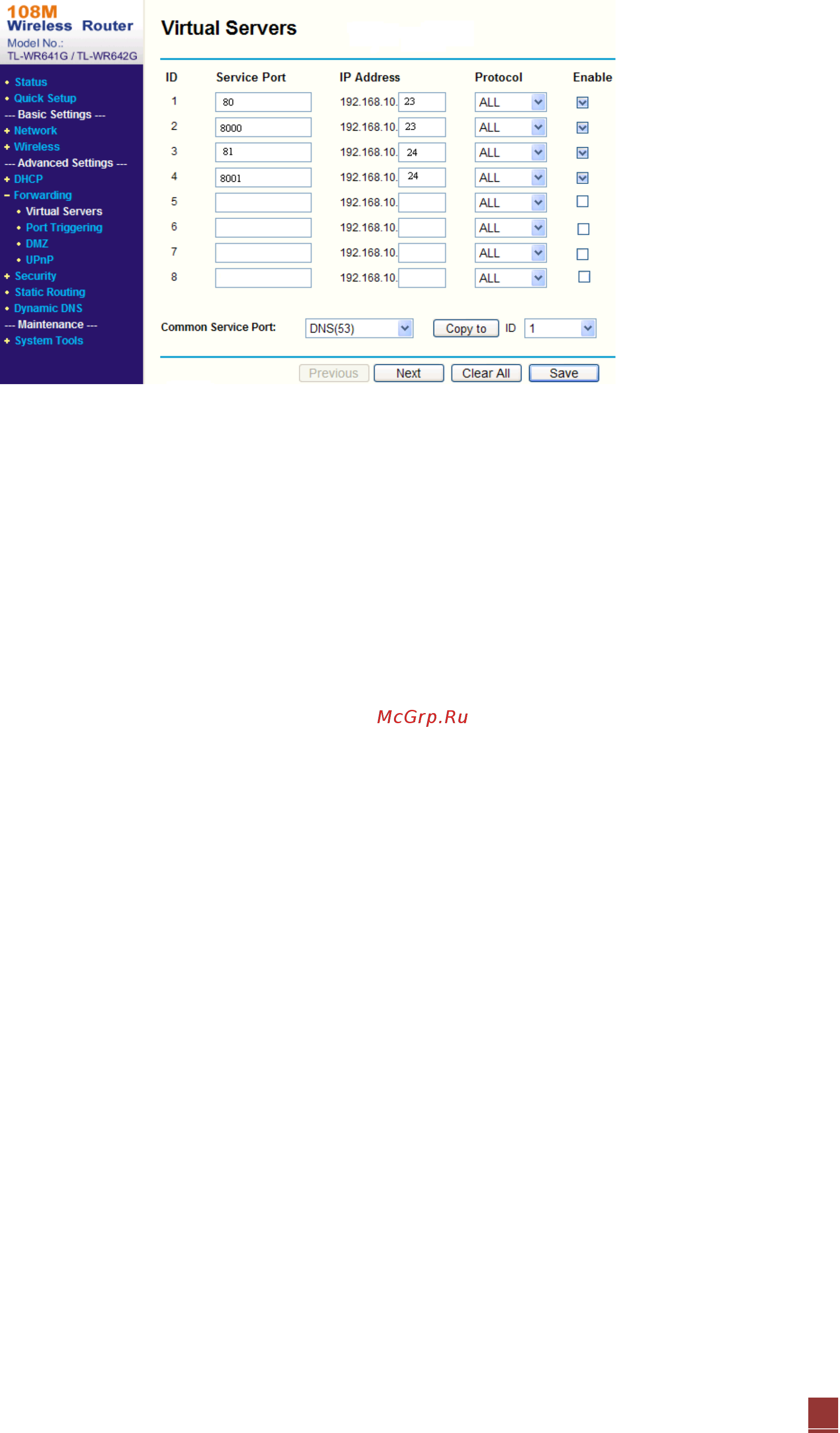 Hikvision DS-2CD8283F-EI(S) Инструкция по эксплуатации онлайн [90/90] 109331