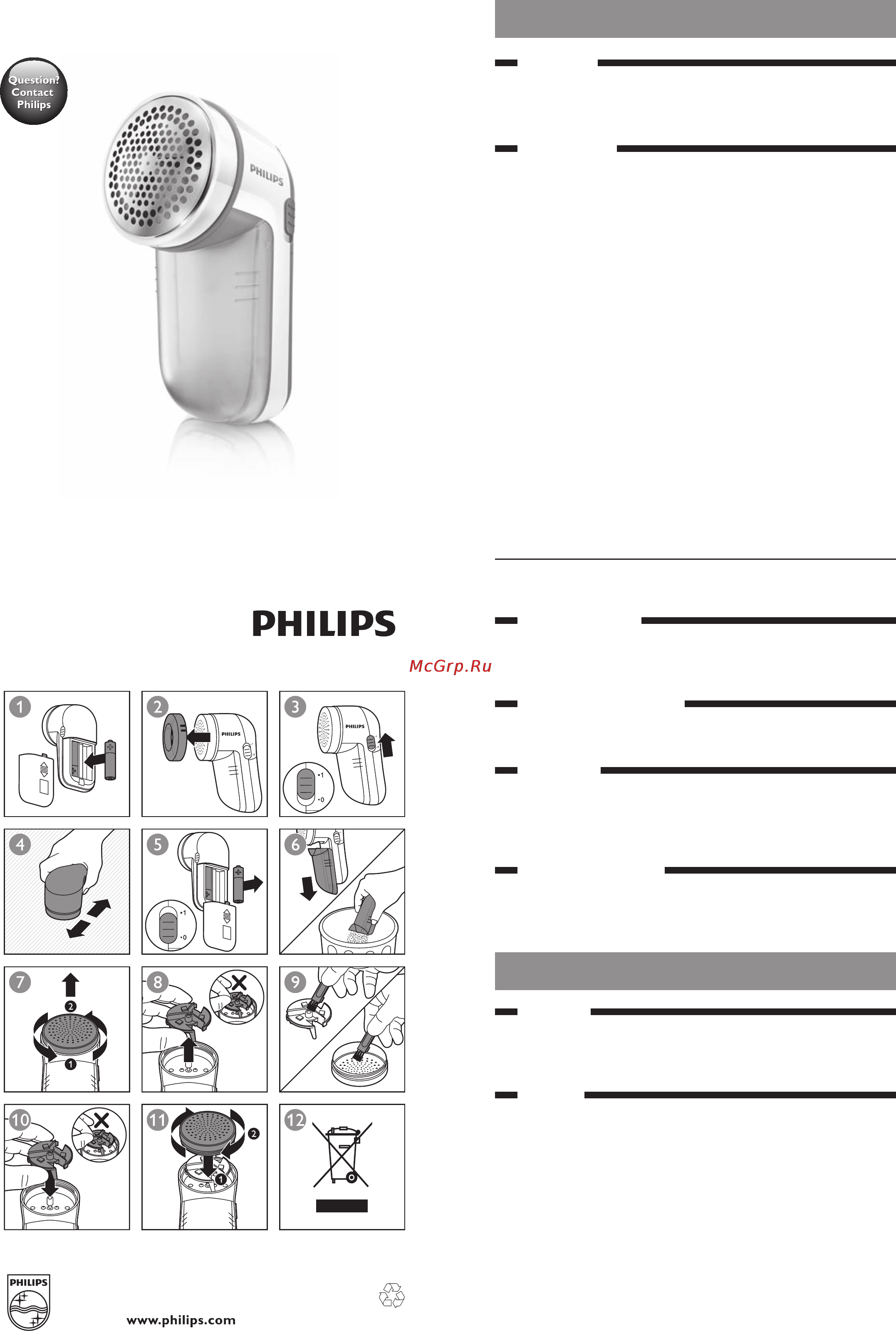 Philips GC026/00 Инструкция по эксплуатации онлайн