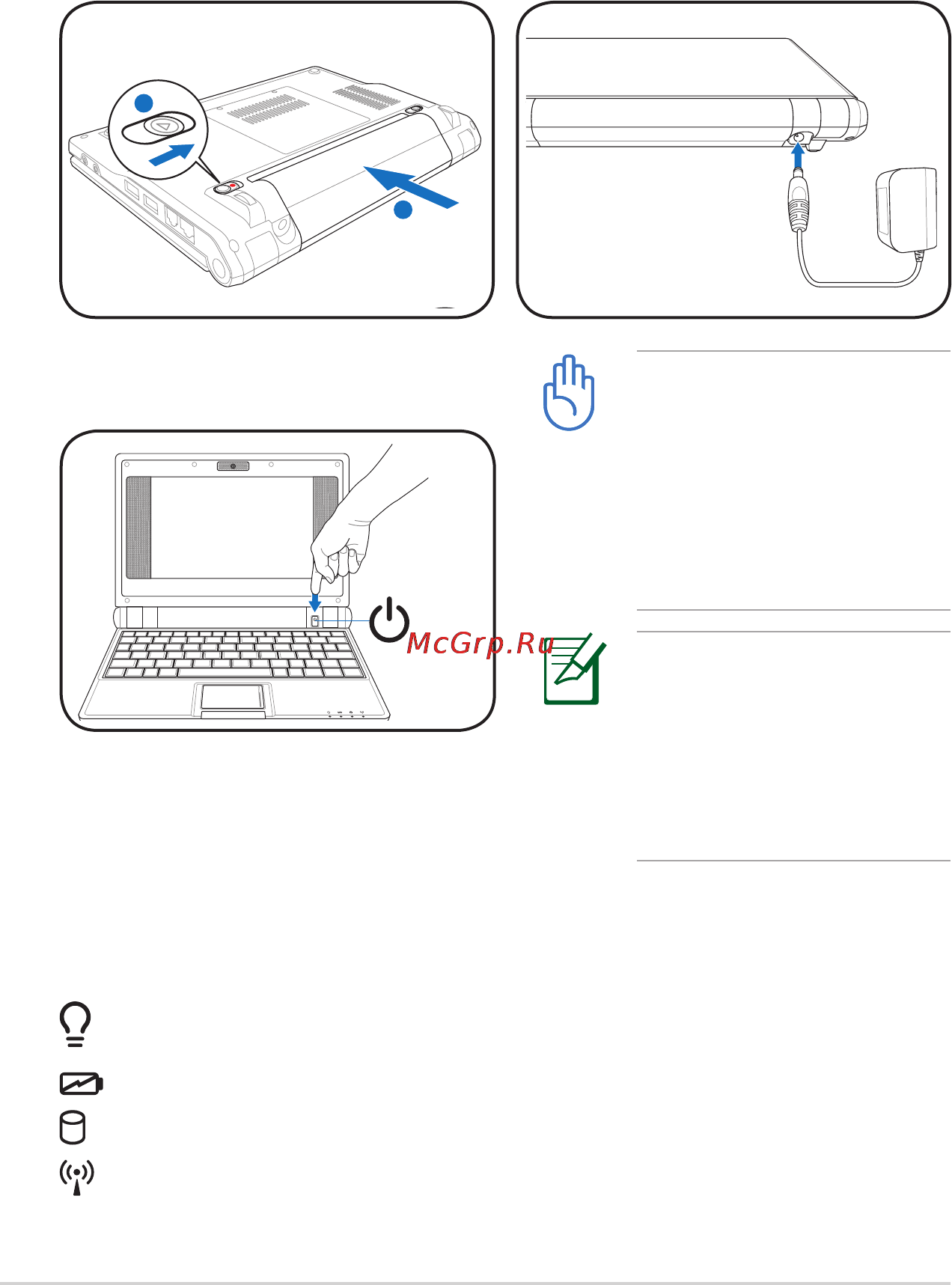 Asus EEE PC 4G [2/14] Включение питания eee pc