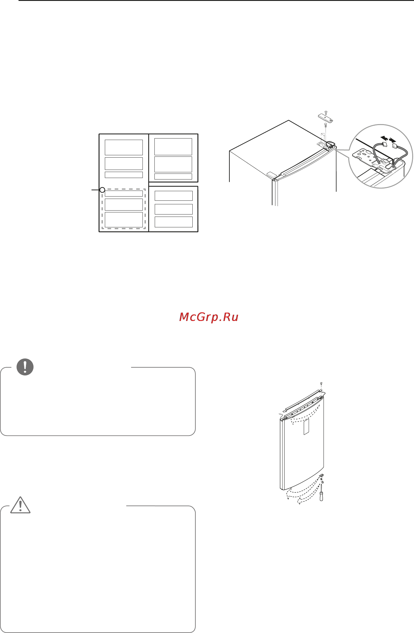 LG GA-B409SVQA [18/24] Перенавешивание дверей