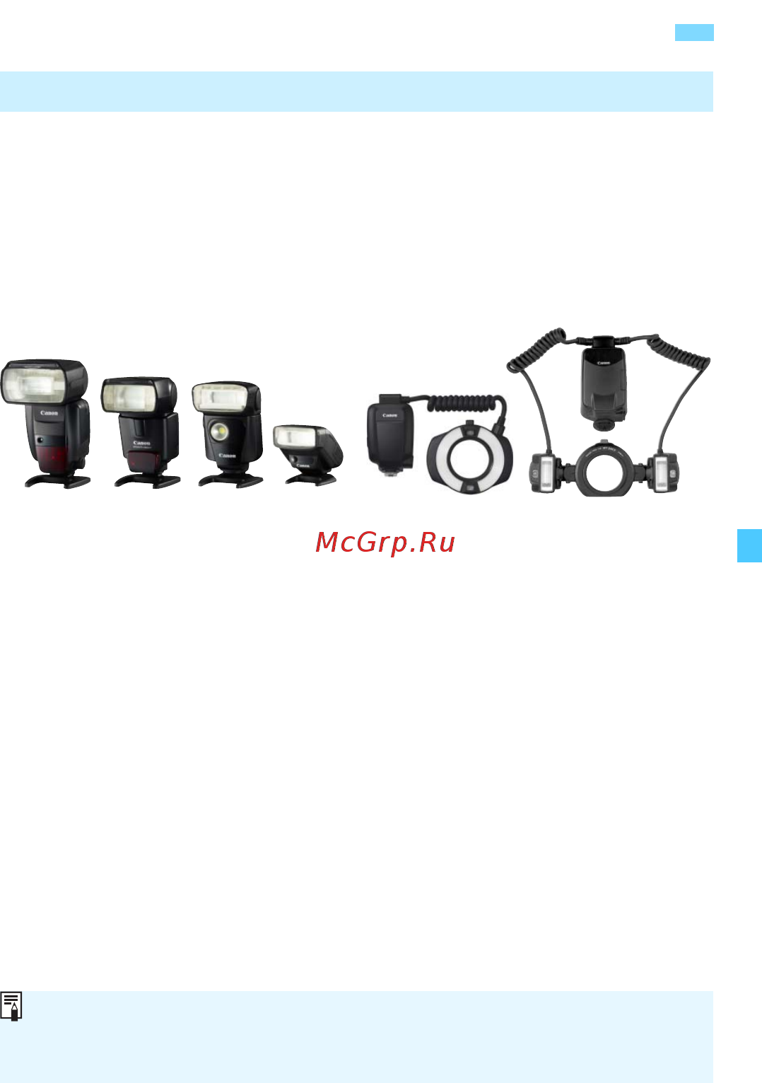 Canon EOS 7D Mark II Body [259/550] Использование внешней вспышки speedlite