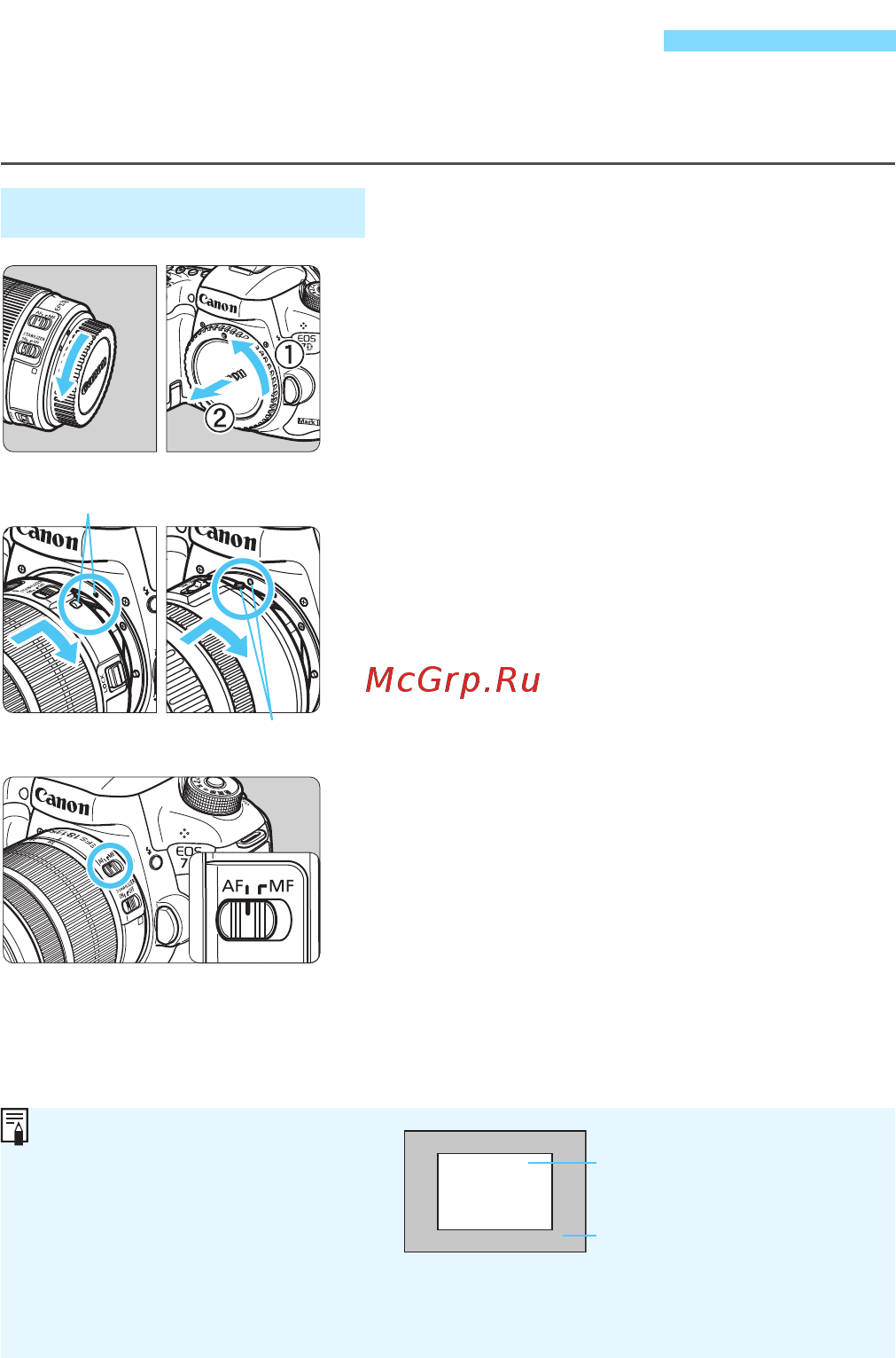 Canon EOS 7D Mark II Body [50/550] Снимите крышки