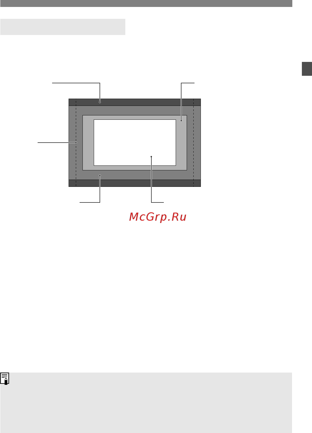 Canon EOS 1D C Body [35/100] Область изображения