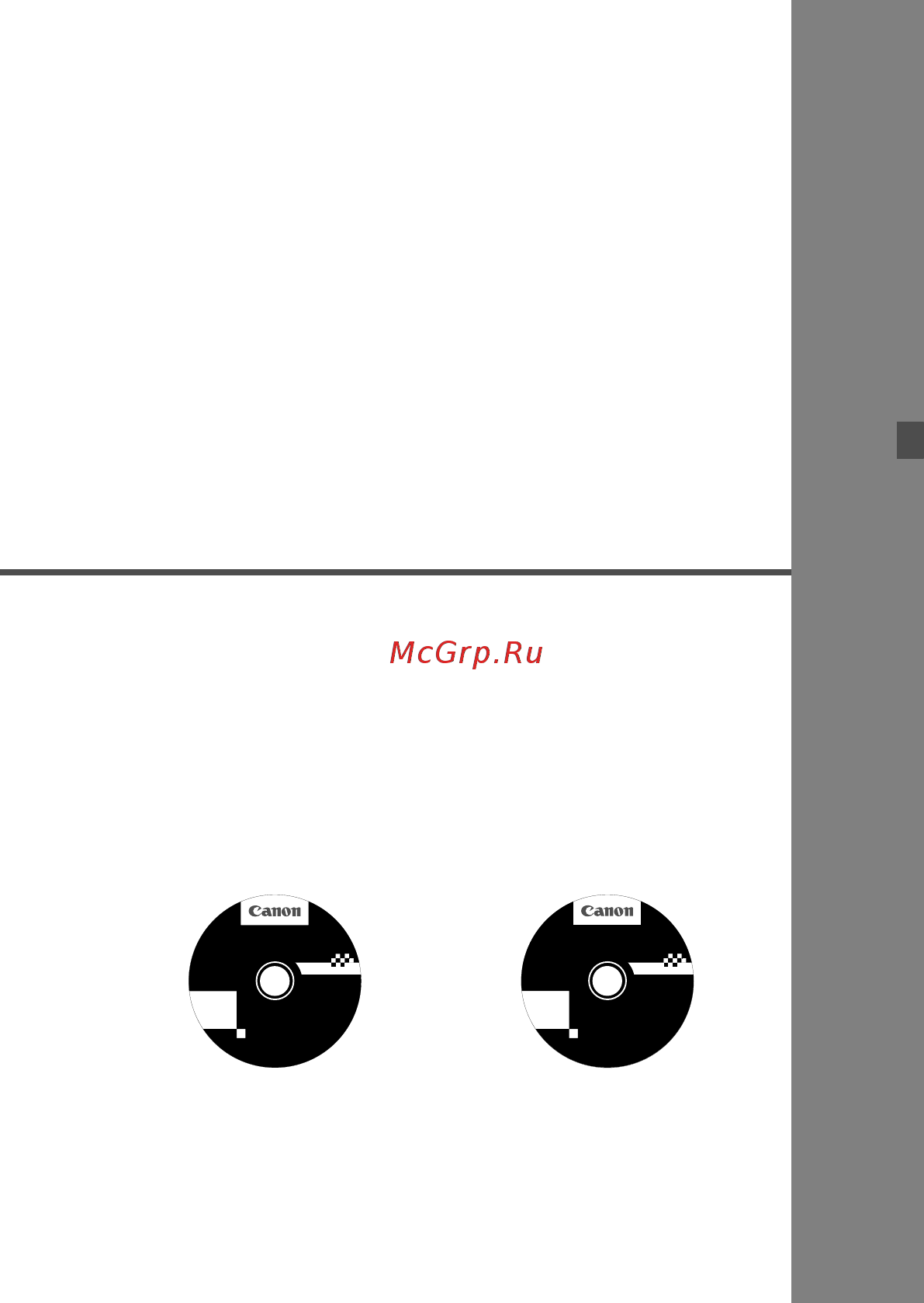 Canon EOS 1D C Body [93/100] Вводное руководство по программному обеспечению