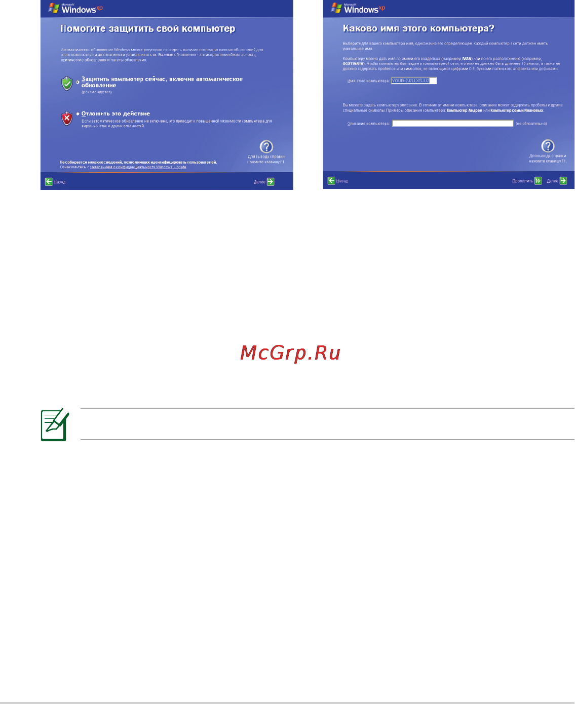 Asus EEE PC 1008HA [24/56] Рабочий стол