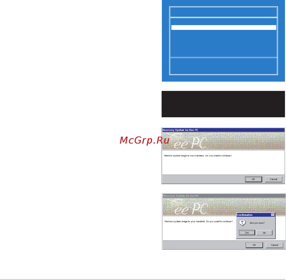 Asus EEE PC 1008HA [42/56] Восстановление системы