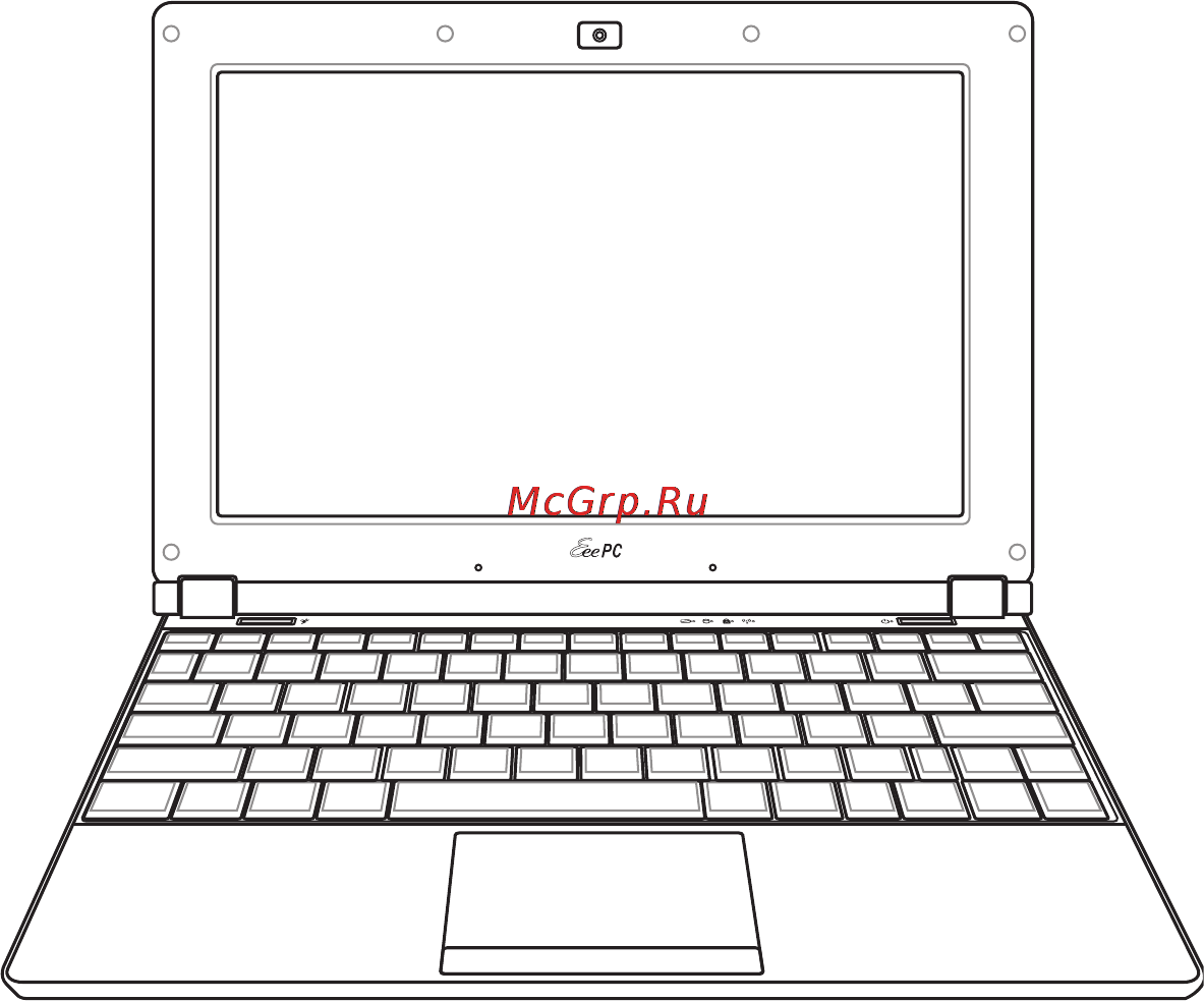 Asus EEE PC 1003HAG Инструкция по эксплуатации онлайн